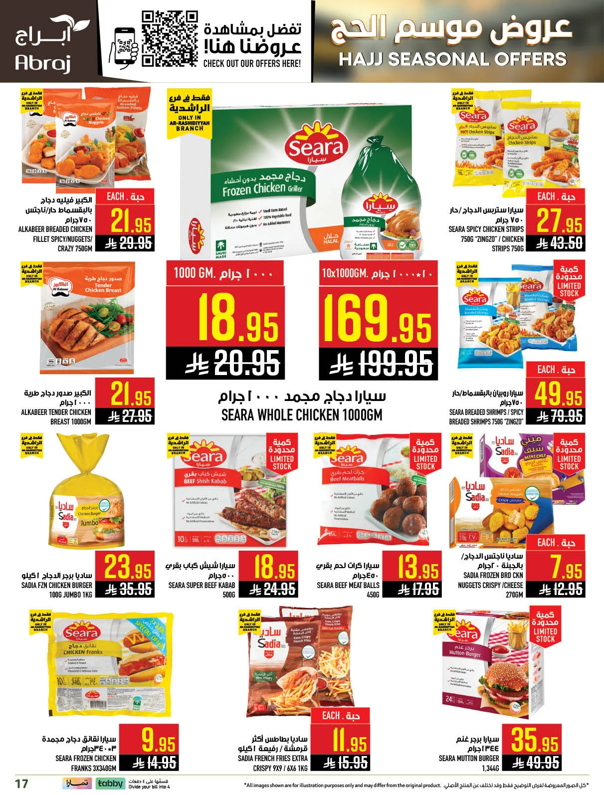 Hajj Seasonal Offer - Al Rashidiyyah from Abraj Hypermarket until 19th May - Abraj Hypermarket KSA Offers & Promotions — page 16