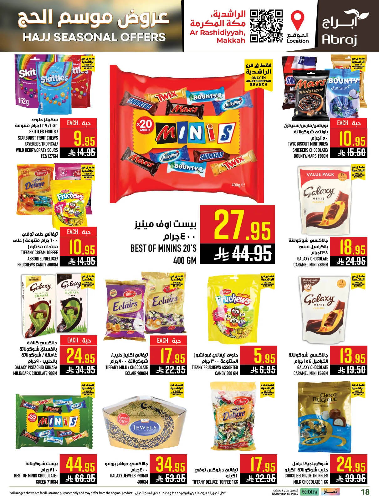 Hajj Seasonal Offer - Al Rashidiyyah from Abraj Hypermarket until 19th May - Abraj Hypermarket KSA Offers & Promotions — page 17