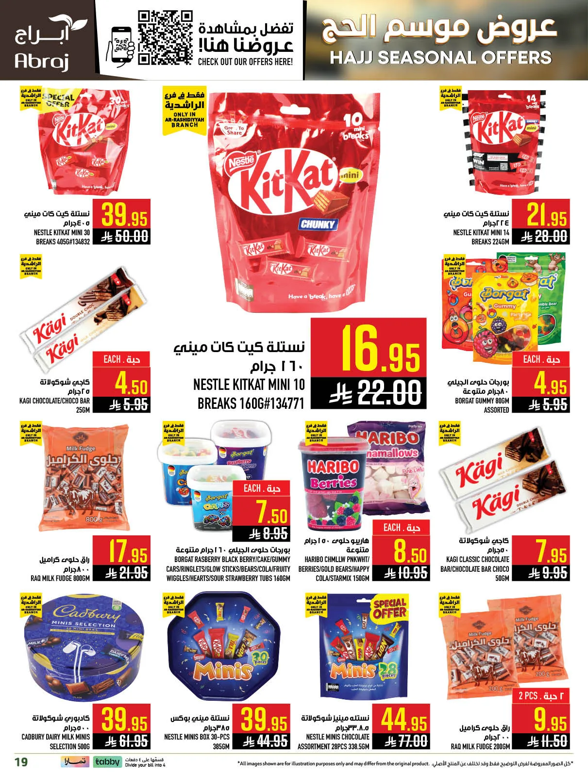 Hajj Seasonal Offer - Al Rashidiyyah from Abraj Hypermarket until 19th May - Abraj Hypermarket KSA Offers & Promotions — page 18