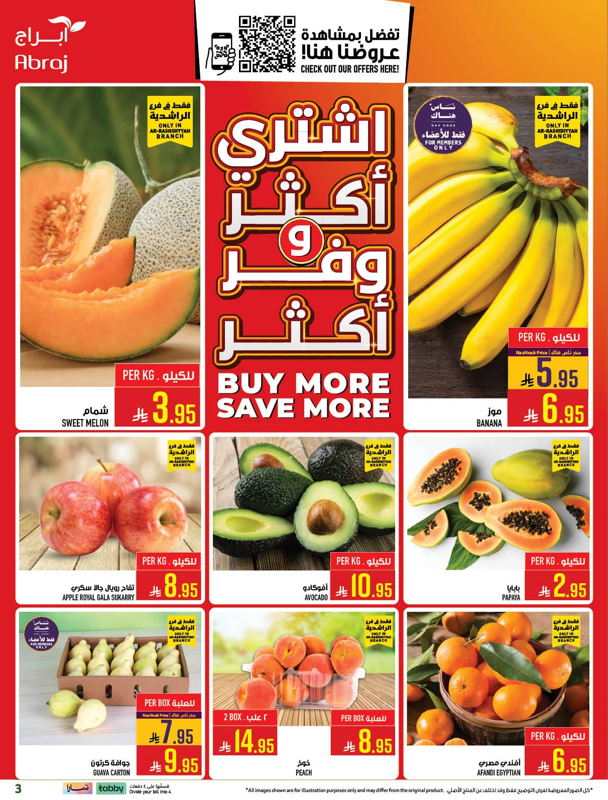 Hajj Seasonal Offer - Al Rashidiyyah from Abraj Hypermarket until 19th May - Abraj Hypermarket KSA Offers & Promotions — page 2