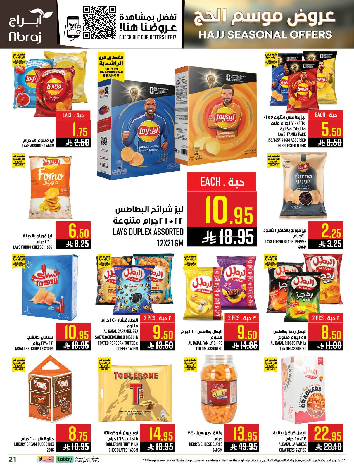 Hajj Seasonal Offer - Al Rashidiyyah from Abraj Hypermarket until 19th May - Abraj Hypermarket KSA Offers & Promotions — page 20