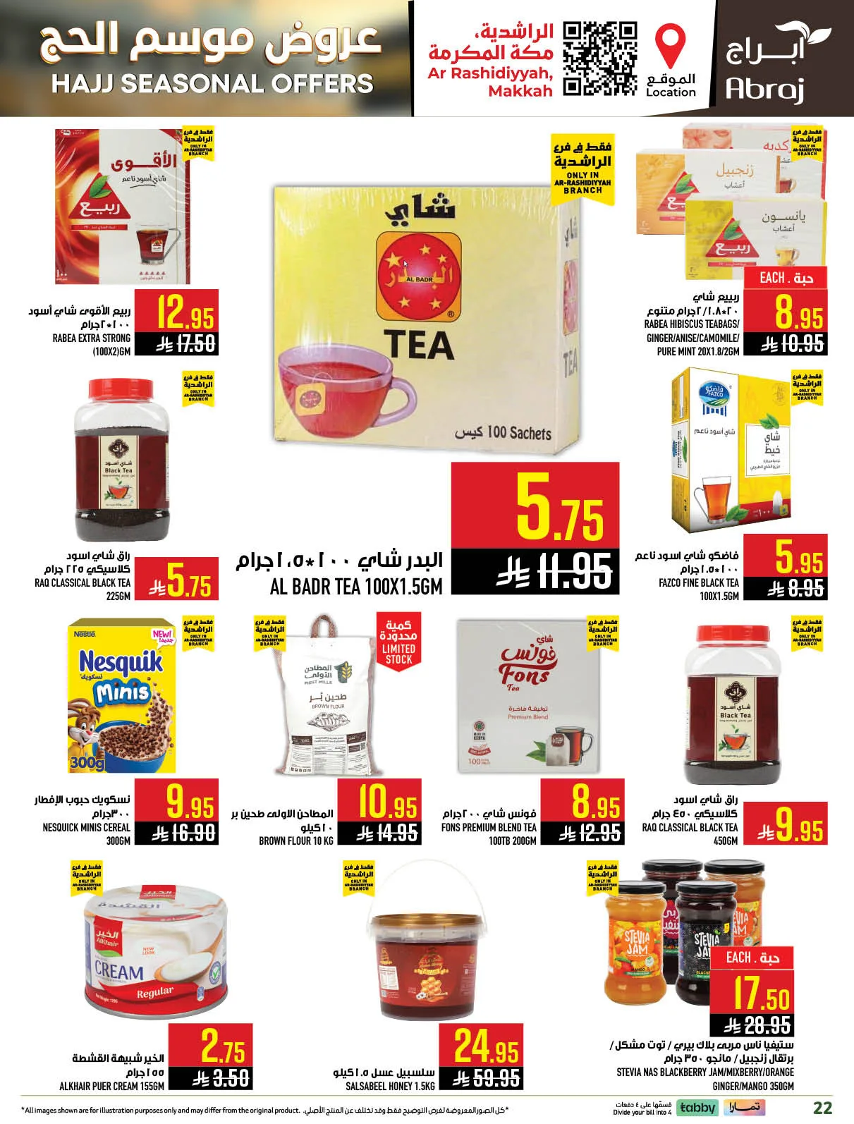 Hajj Seasonal Offer - Al Rashidiyyah from Abraj Hypermarket until 19th May - Abraj Hypermarket KSA Offers & Promotions — page 21
