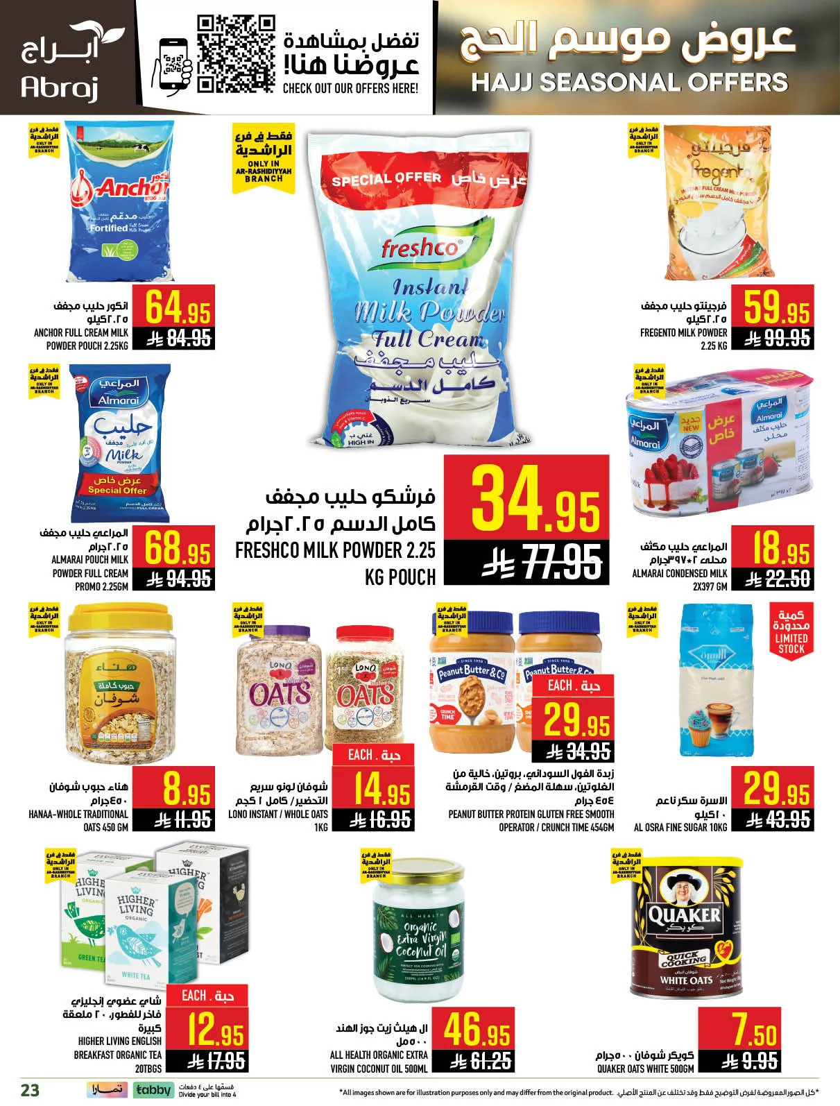 Hajj Seasonal Offer - Al Rashidiyyah from Abraj Hypermarket until 19th May - Abraj Hypermarket KSA Offers & Promotions — page 22