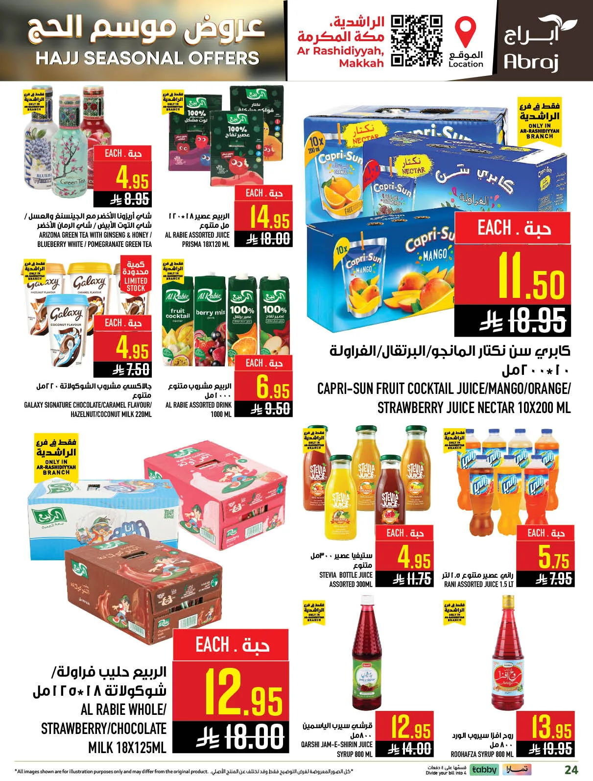 Hajj Seasonal Offer - Al Rashidiyyah from Abraj Hypermarket until 19th May - Abraj Hypermarket KSA Offers & Promotions — page 23