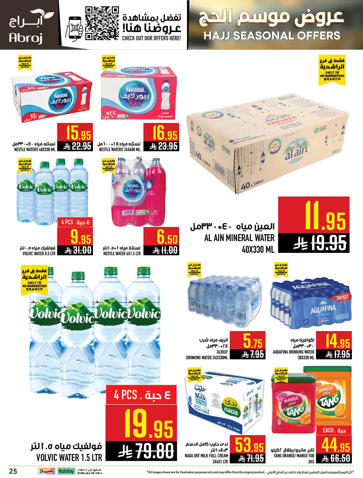 Hajj Seasonal Offer - Al Rashidiyyah from Abraj Hypermarket until 19th May - Abraj Hypermarket KSA Offers & Promotions — page 24