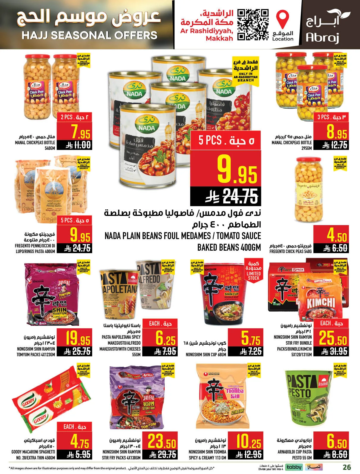 Hajj Seasonal Offer - Al Rashidiyyah from Abraj Hypermarket until 19th May - Abraj Hypermarket KSA Offers & Promotions — page 25