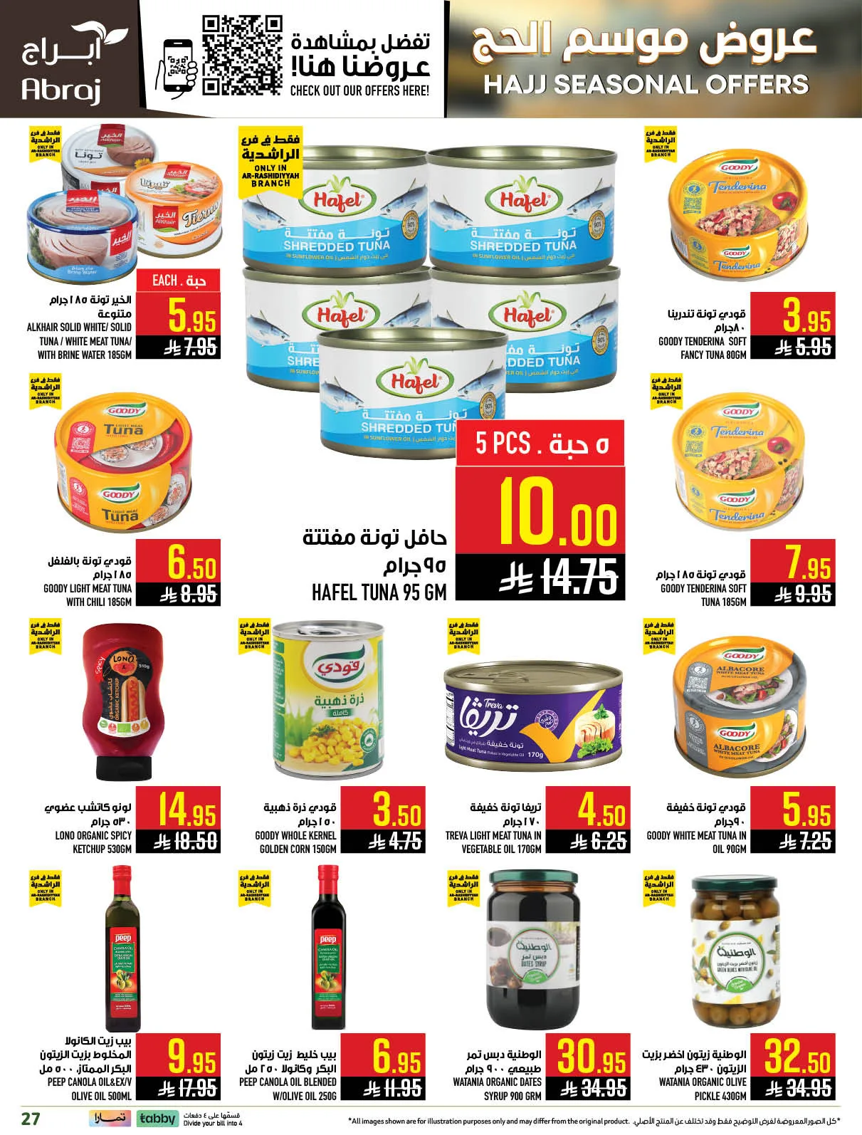 Hajj Seasonal Offer - Al Rashidiyyah from Abraj Hypermarket until 19th May - Abraj Hypermarket KSA Offers & Promotions — page 26