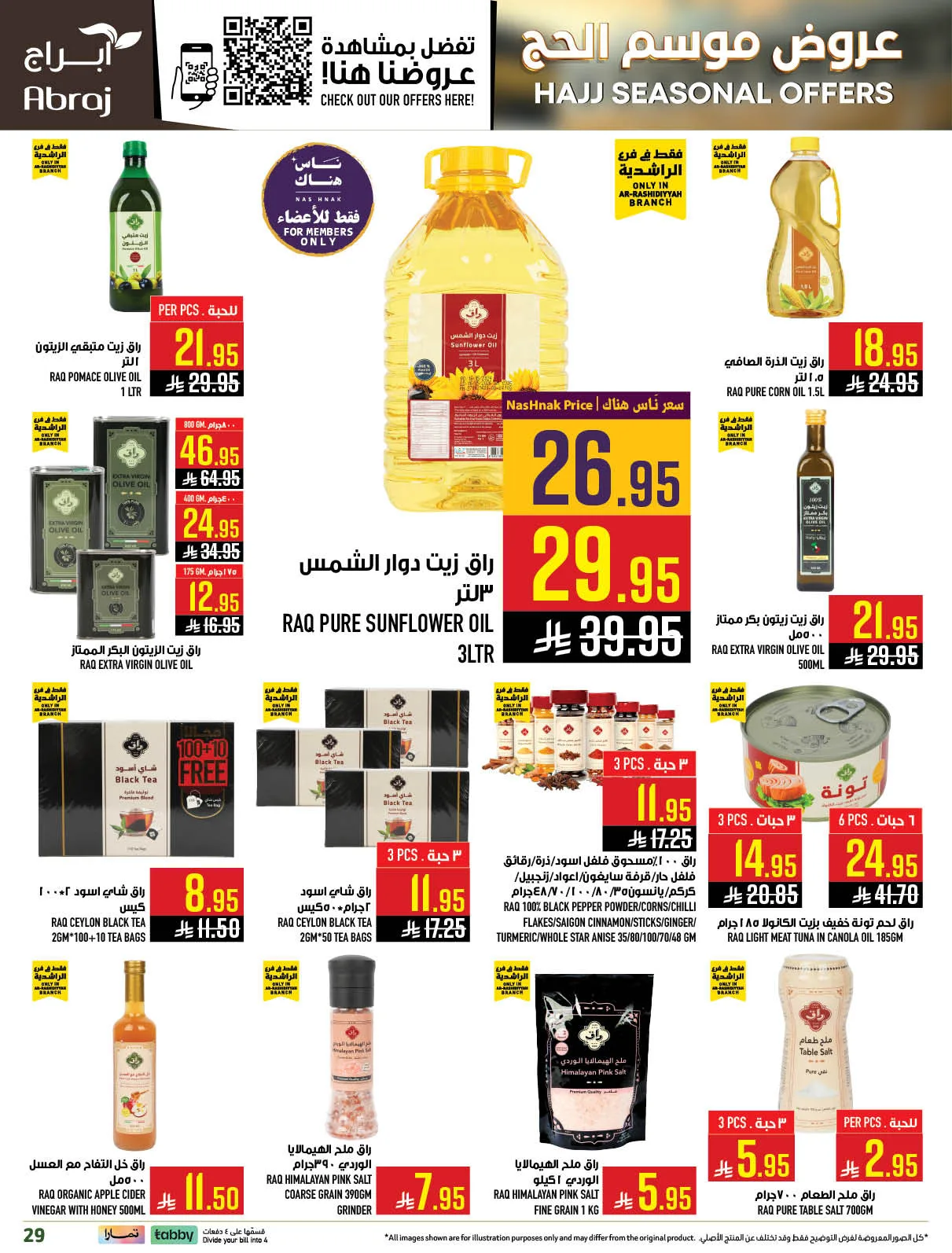 Hajj Seasonal Offer - Al Rashidiyyah from Abraj Hypermarket until 19th May - Abraj Hypermarket KSA Offers & Promotions — page 28