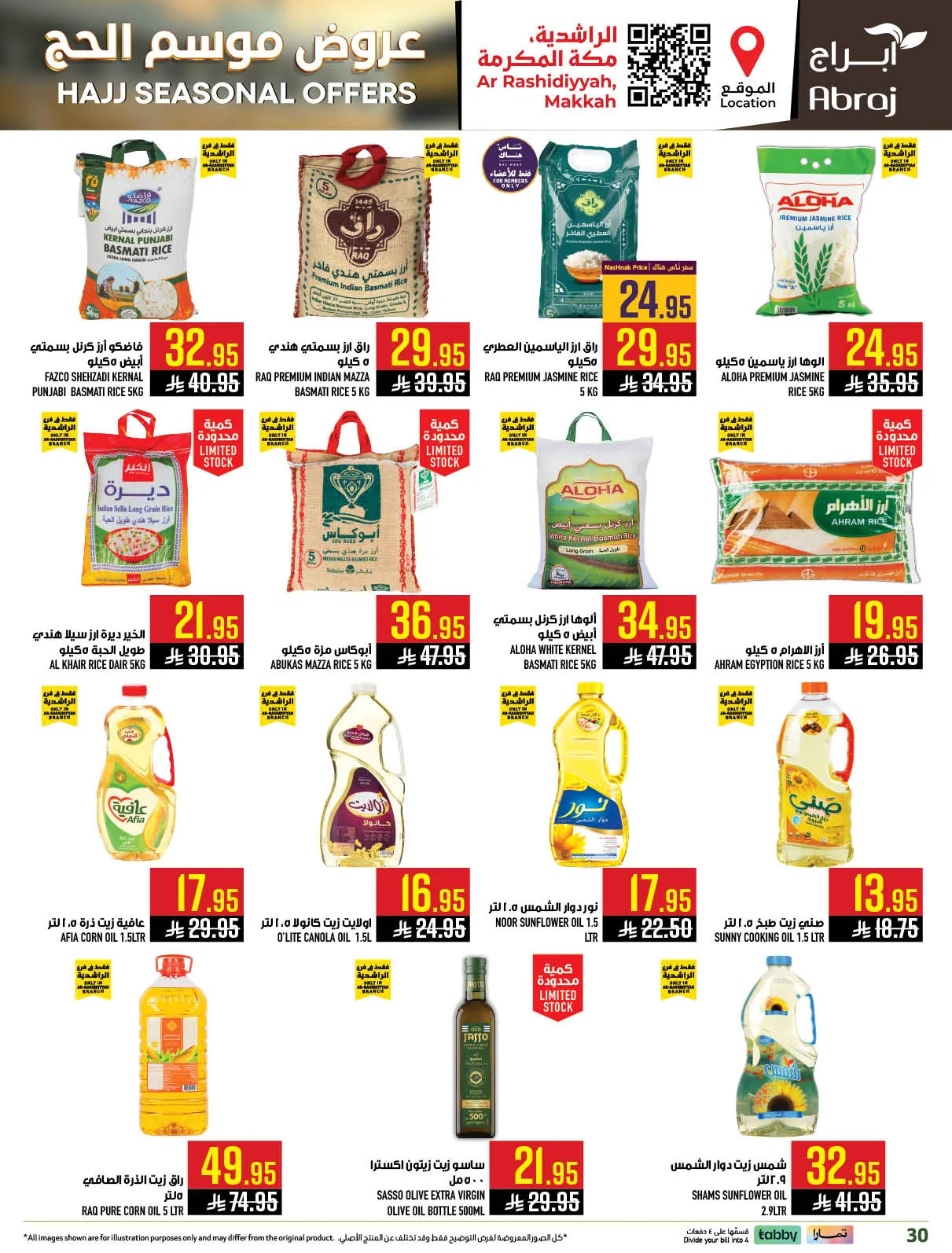 Hajj Seasonal Offer - Al Rashidiyyah from Abraj Hypermarket until 19th May - Abraj Hypermarket KSA Offers & Promotions — page 29