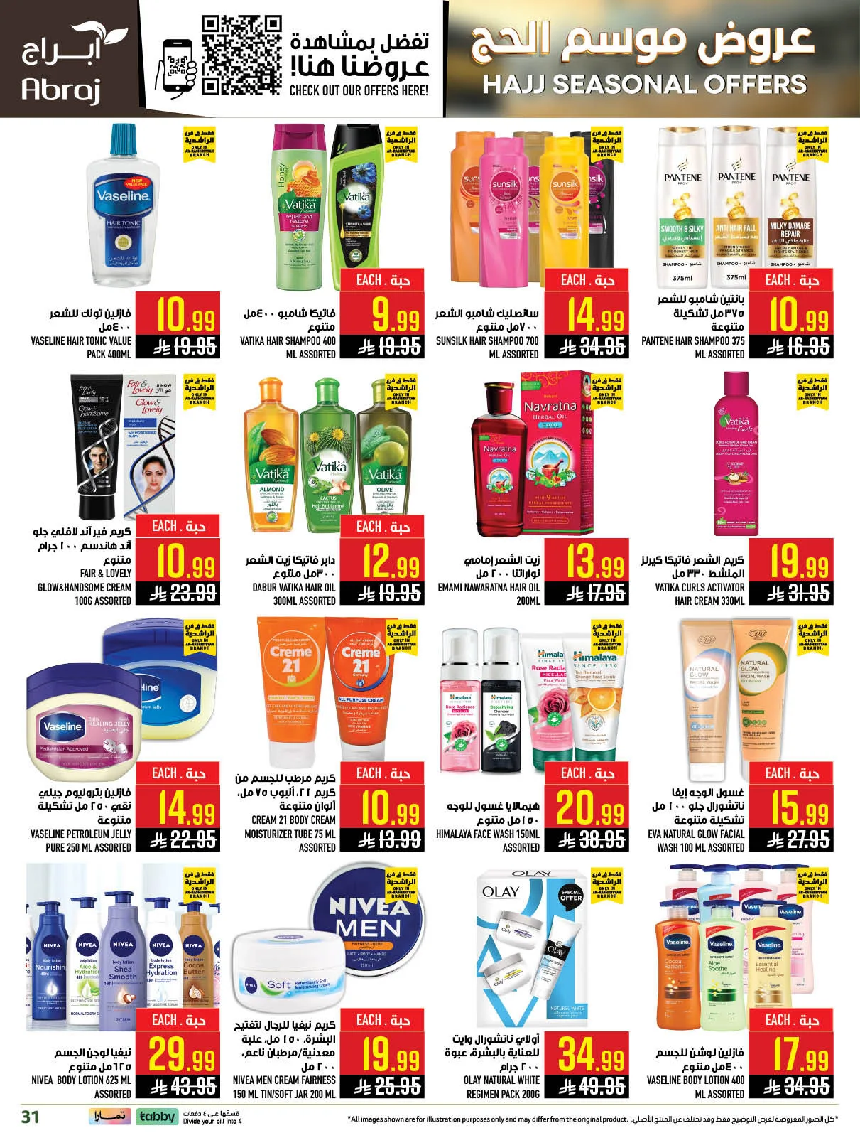 Hajj Seasonal Offer - Al Rashidiyyah from Abraj Hypermarket until 19th May - Abraj Hypermarket KSA Offers & Promotions — page 30