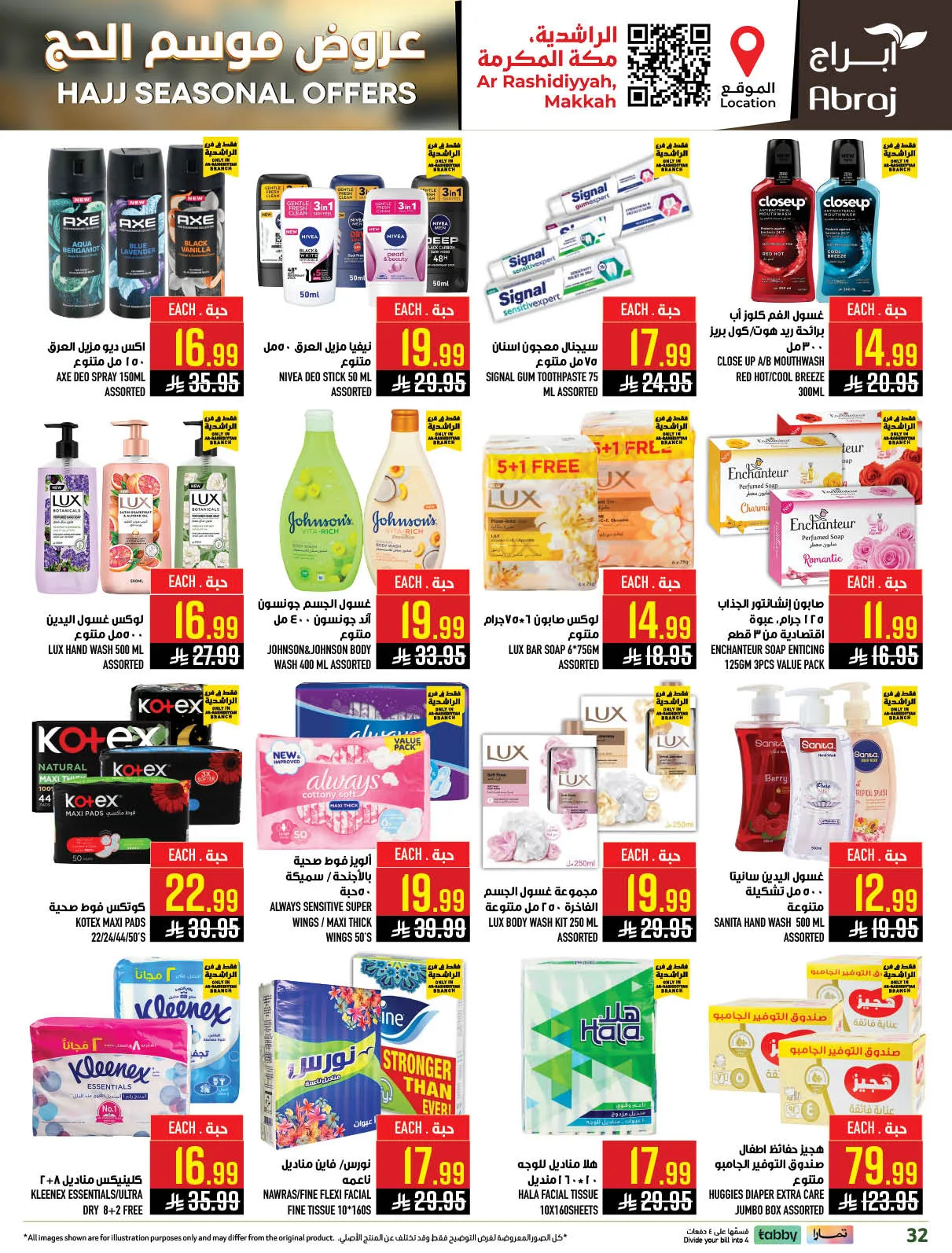 Hajj Seasonal Offer - Al Rashidiyyah from Abraj Hypermarket until 19th May - Abraj Hypermarket KSA Offers & Promotions — page 31
