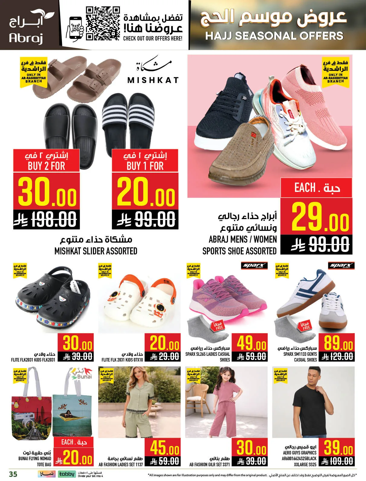 Hajj Seasonal Offer - Al Rashidiyyah from Abraj Hypermarket until 19th May - Abraj Hypermarket KSA Offers & Promotions — page 34