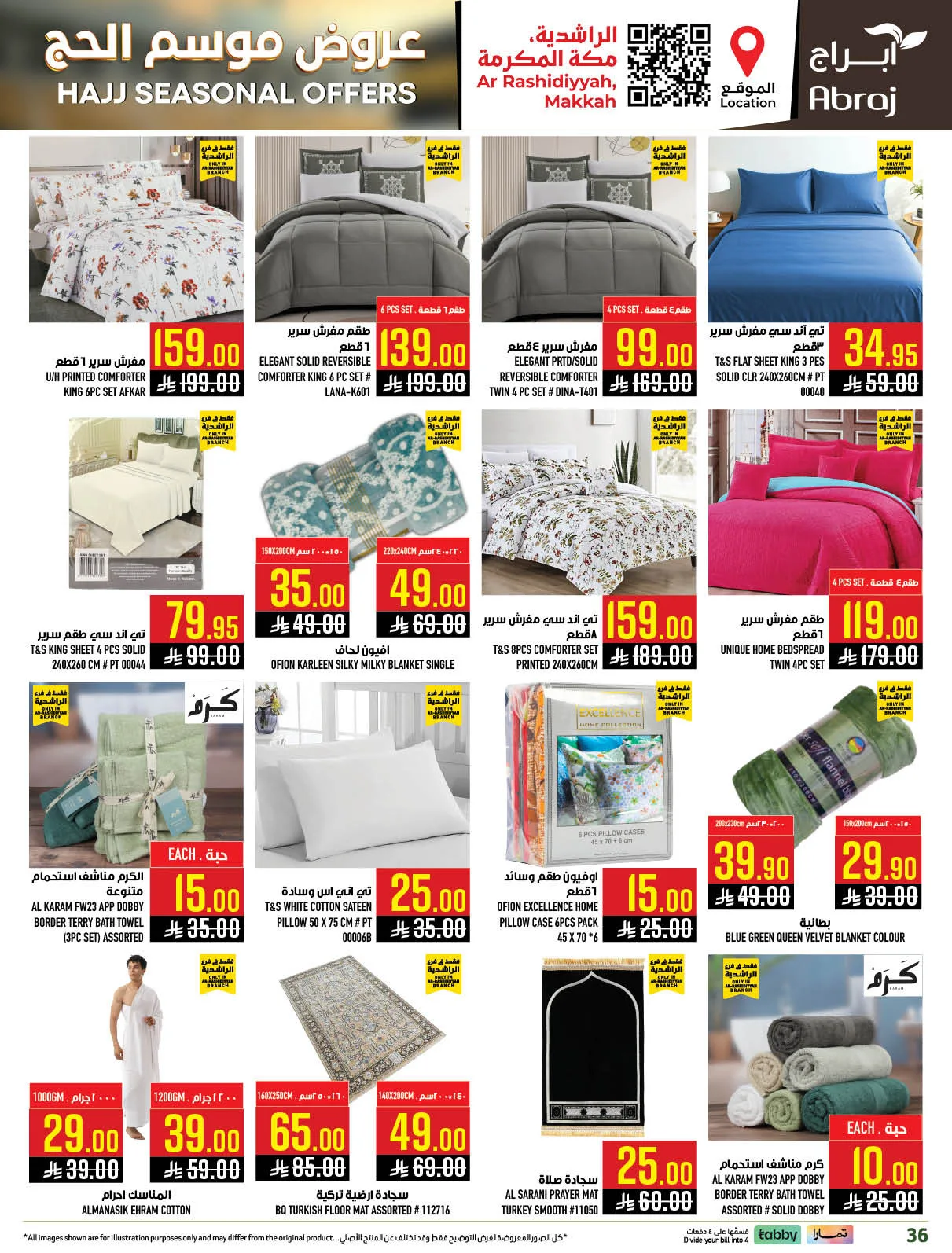 Hajj Seasonal Offer - Al Rashidiyyah from Abraj Hypermarket until 19th May - Abraj Hypermarket KSA Offers & Promotions — page 35