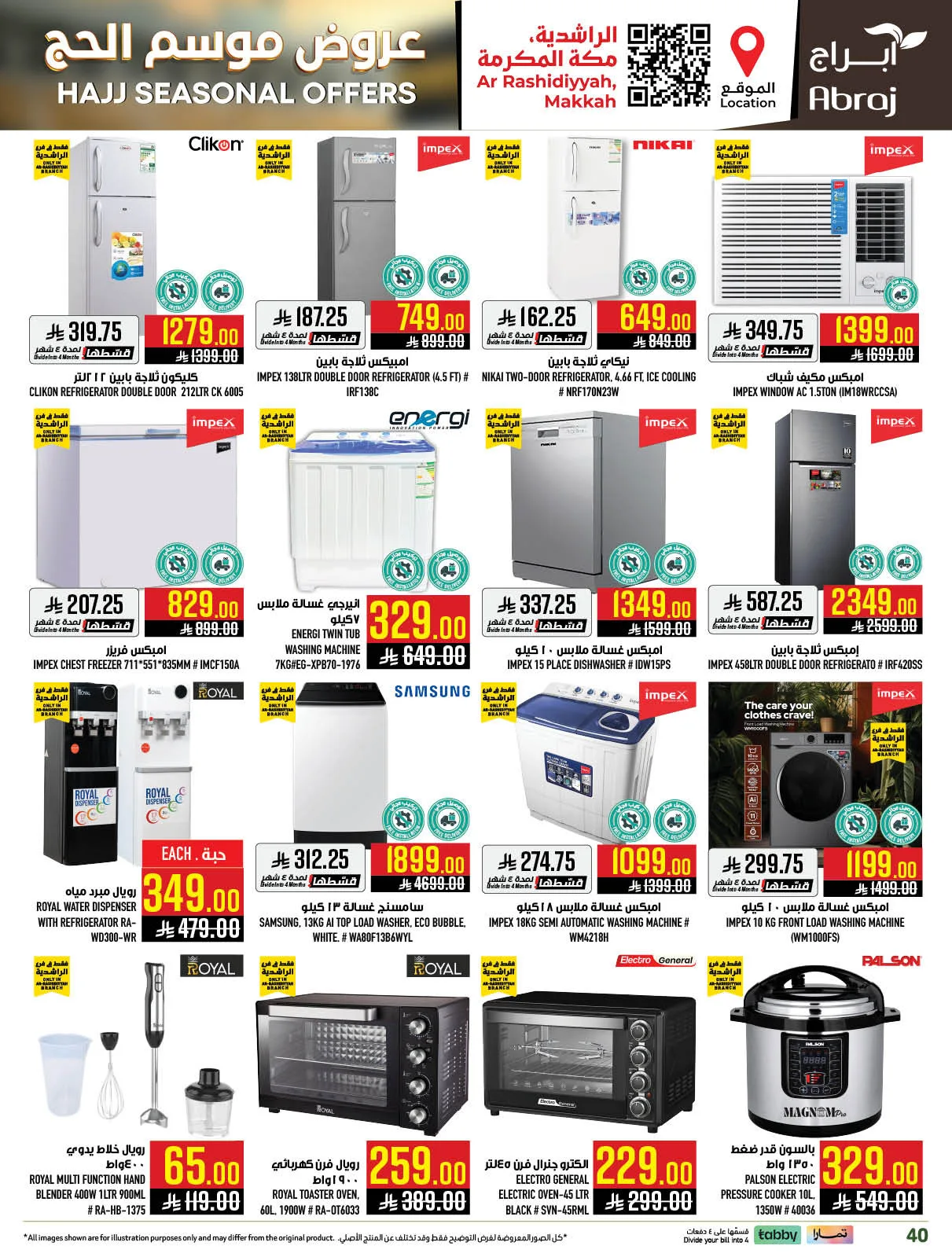 Hajj Seasonal Offer - Al Rashidiyyah from Abraj Hypermarket until 19th May - Abraj Hypermarket KSA Offers & Promotions — page 39
