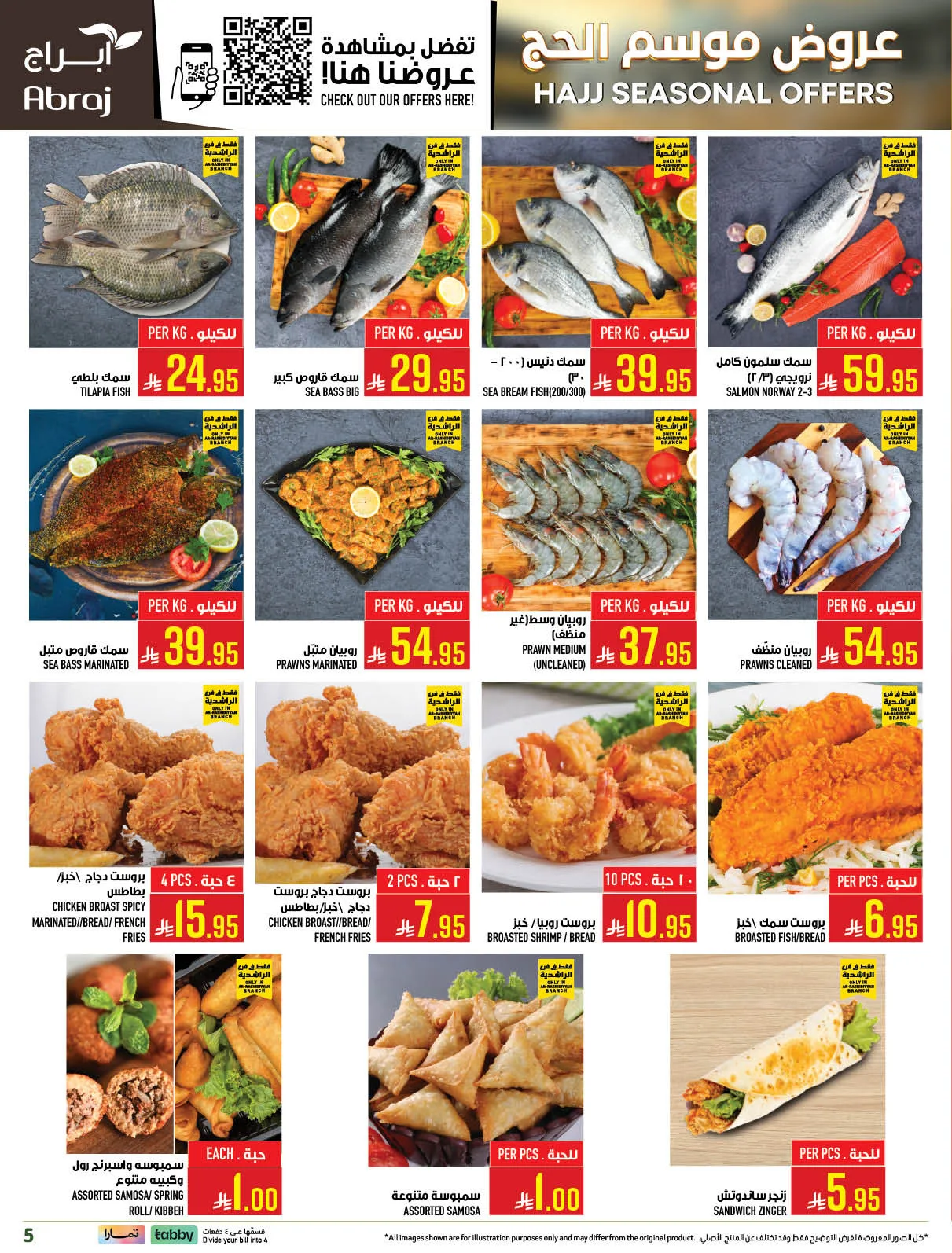 Hajj Seasonal Offer - Al Rashidiyyah from Abraj Hypermarket until 19th May - Abraj Hypermarket KSA Offers & Promotions — page 4
