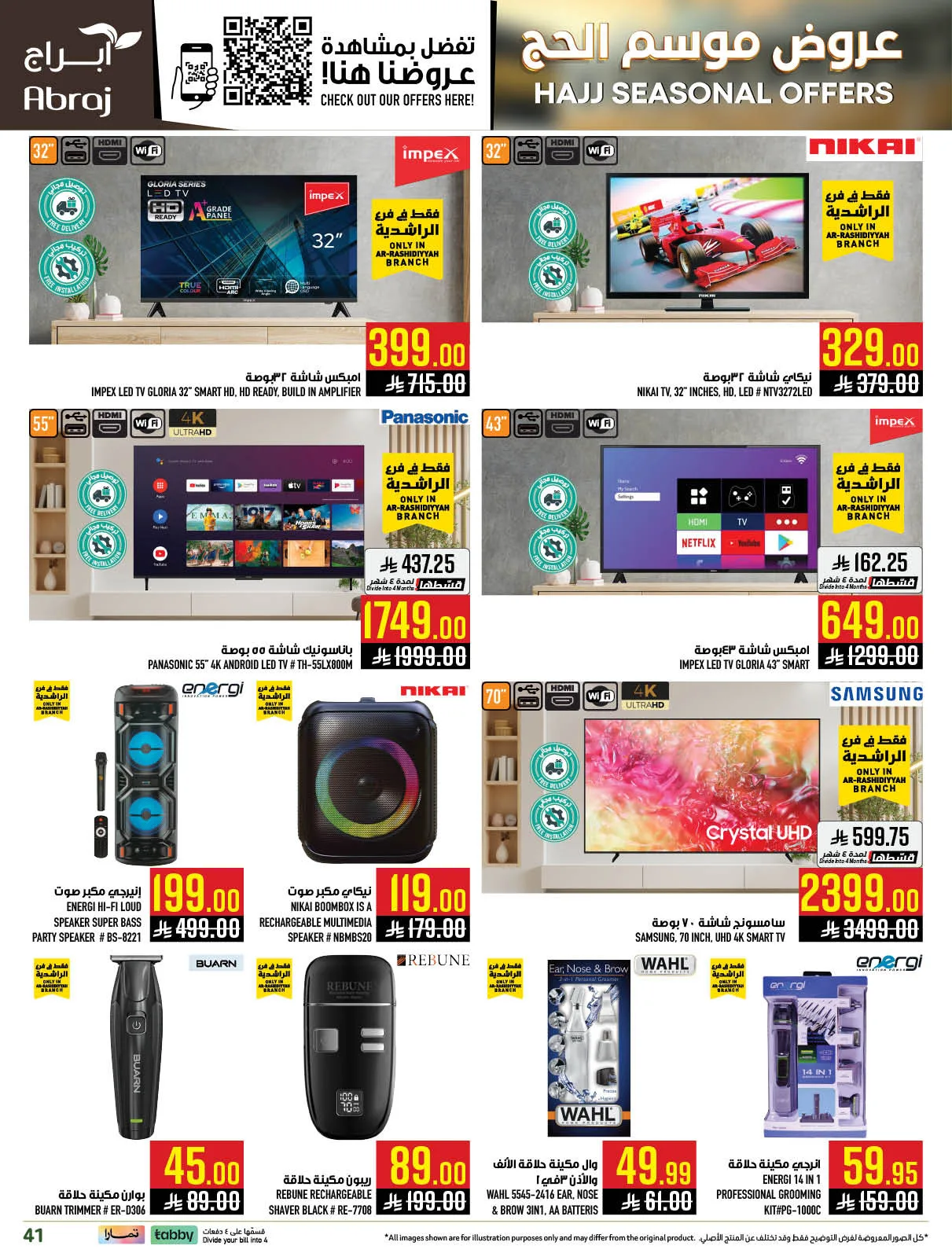 Hajj Seasonal Offer - Al Rashidiyyah from Abraj Hypermarket until 19th May - Abraj Hypermarket KSA Offers & Promotions — page 40