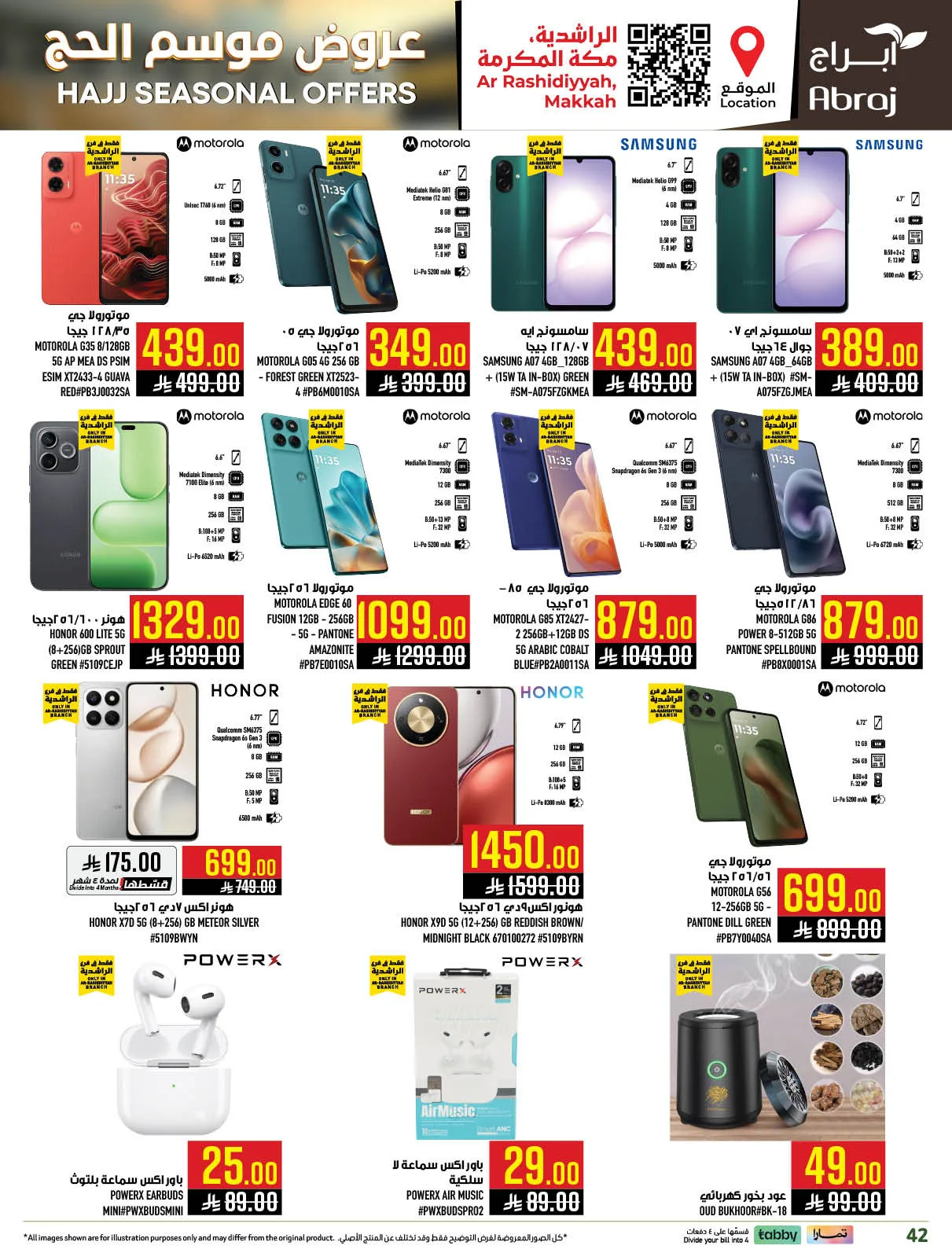 Hajj Seasonal Offer - Al Rashidiyyah from Abraj Hypermarket until 19th May - Abraj Hypermarket KSA Offers & Promotions — page 41