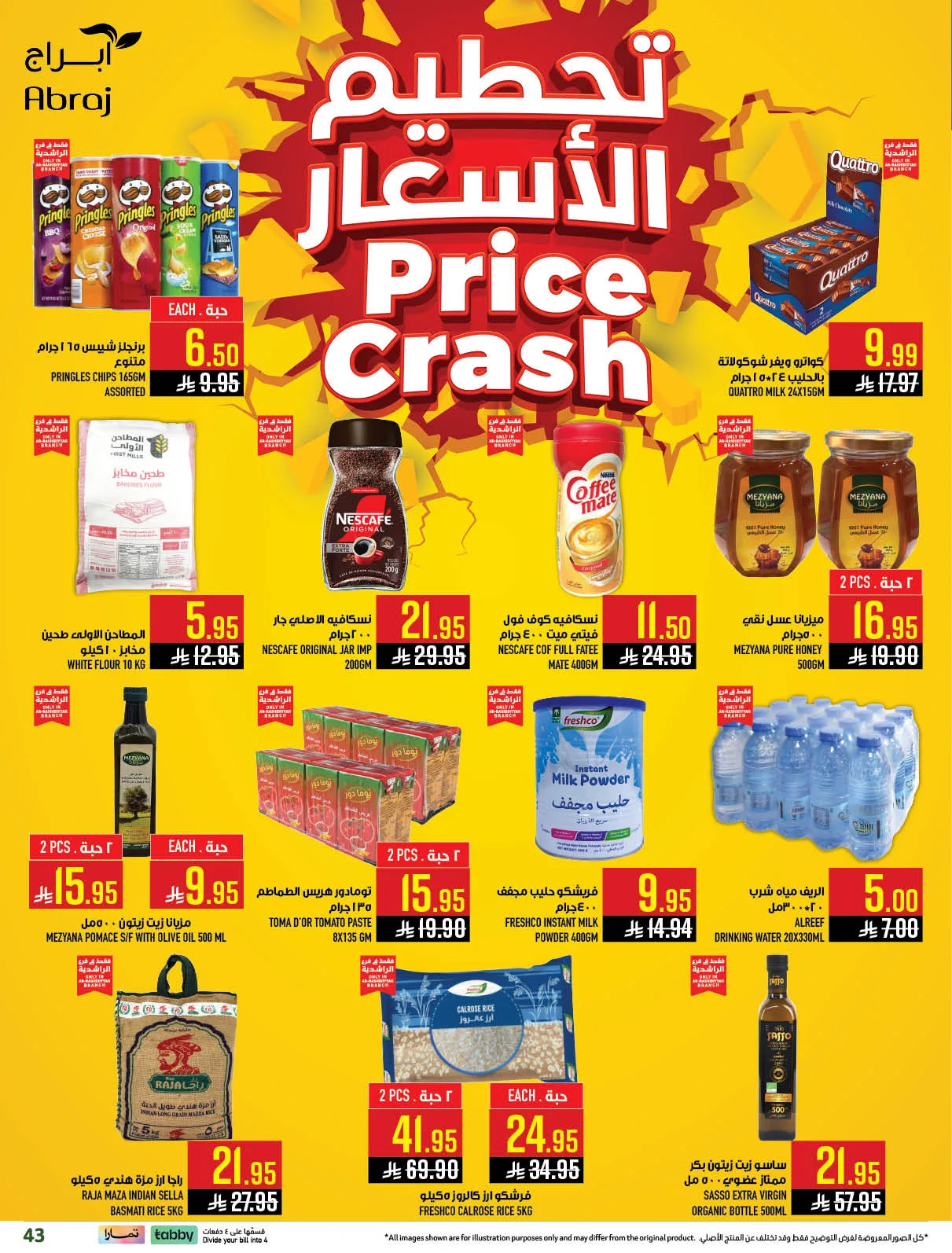 Hajj Seasonal Offer - Al Rashidiyyah from Abraj Hypermarket until 19th May - Abraj Hypermarket KSA Offers & Promotions — page 42