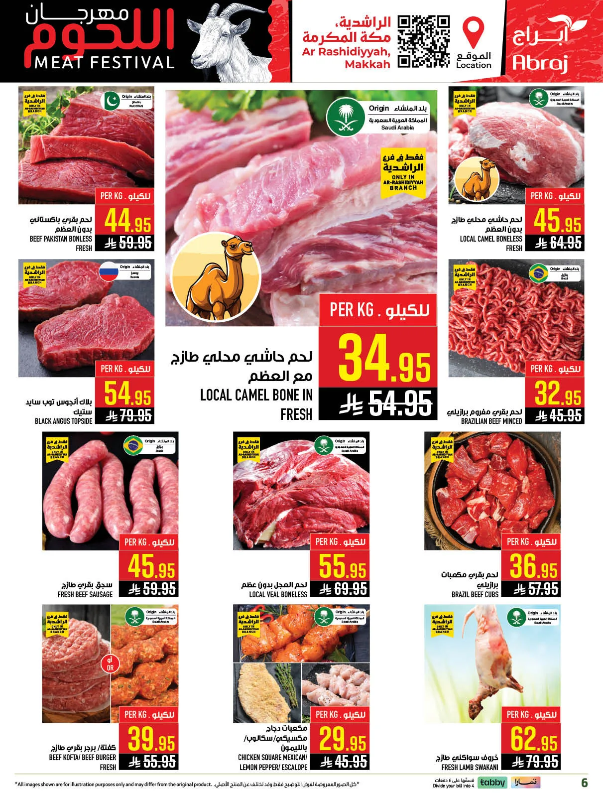Hajj Seasonal Offer - Al Rashidiyyah from Abraj Hypermarket until 19th May - Abraj Hypermarket KSA Offers & Promotions — page 5