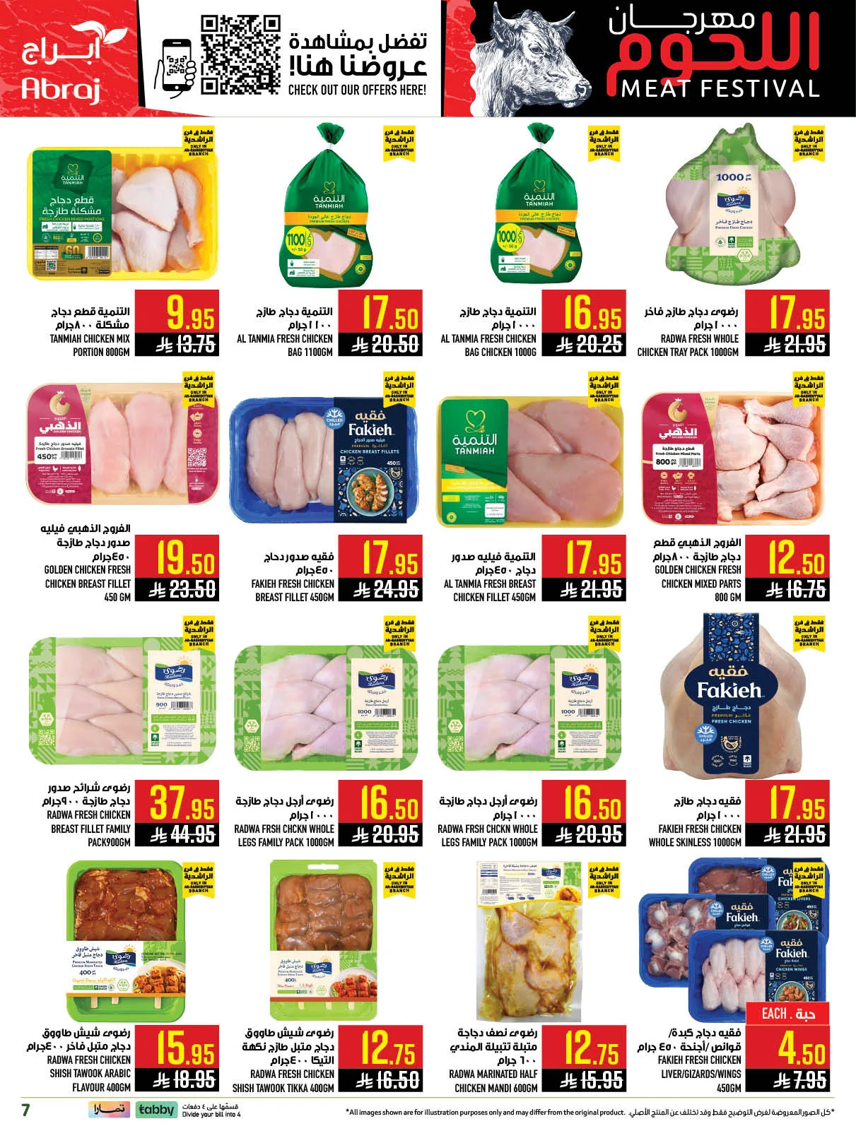 Hajj Seasonal Offer - Al Rashidiyyah from Abraj Hypermarket until 19th May - Abraj Hypermarket KSA Offers & Promotions — page 6