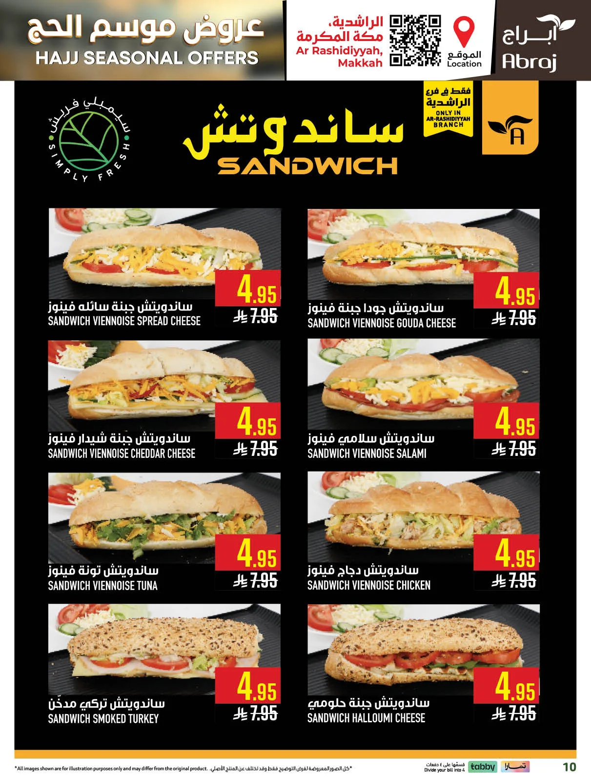 Hajj Seasonal Offer - Al Rashidiyyah from Abraj Hypermarket until 19th May - Abraj Hypermarket KSA Offers & Promotions — page 9