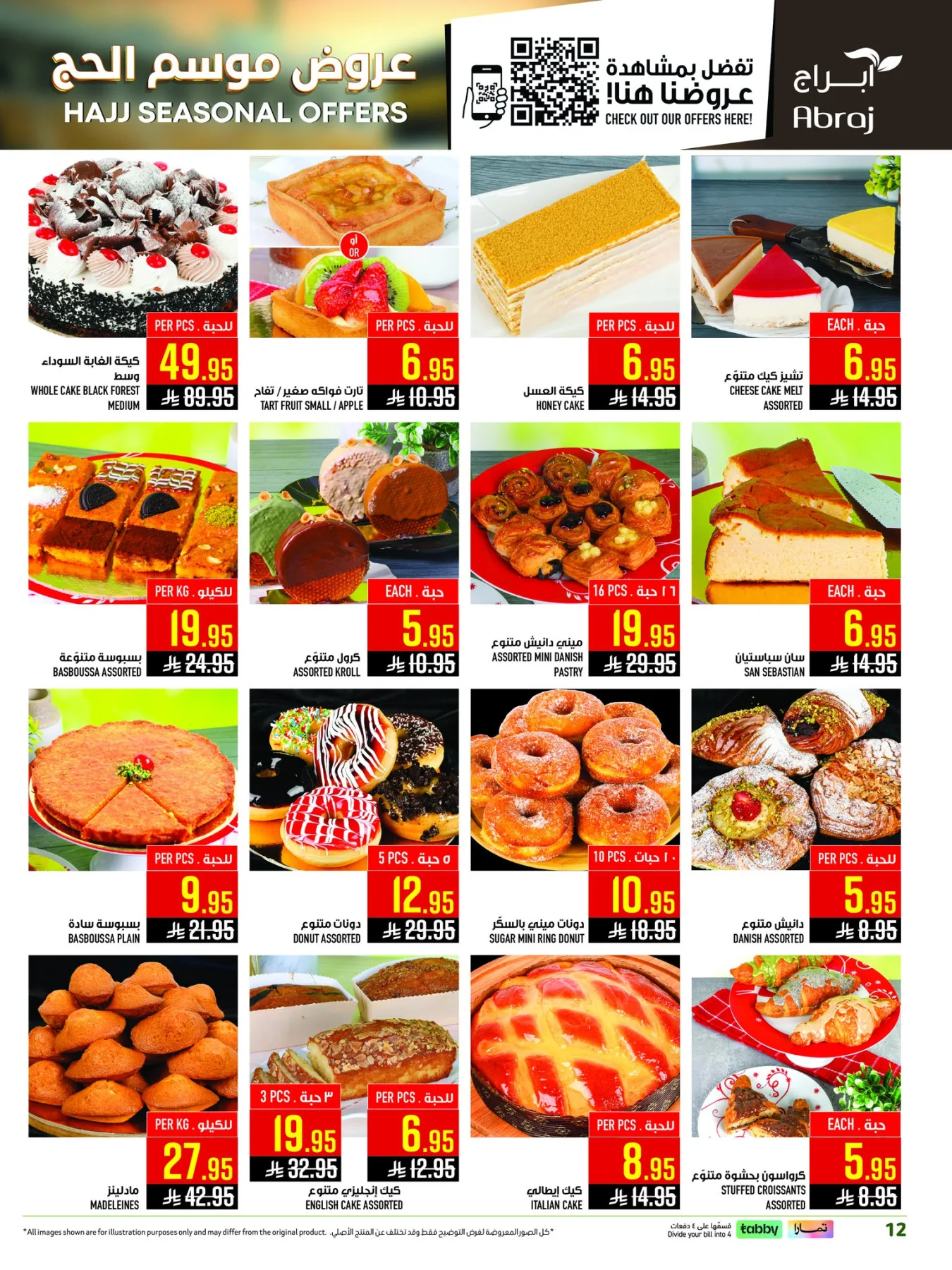 Hajj Seasonal Offers - Al Zaydi from Abraj Hypermarket until 19th May - Abraj Hypermarket KSA Offers & Promotions — page 11