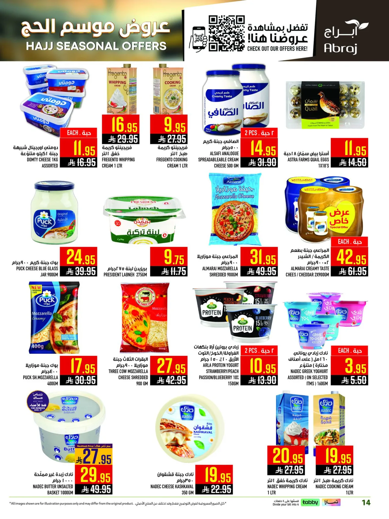 Hajj Seasonal Offers - Al Zaydi from Abraj Hypermarket until 19th May - Abraj Hypermarket KSA Offers & Promotions — page 13