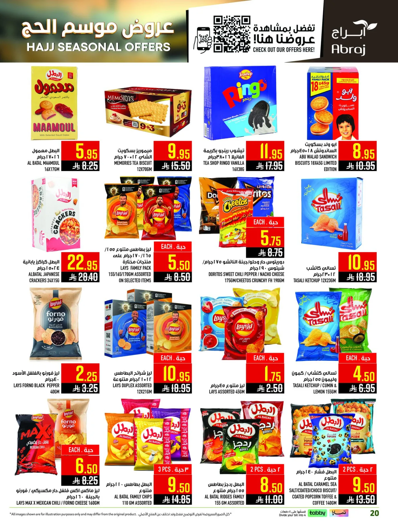 Hajj Seasonal Offers - Al Zaydi from Abraj Hypermarket until 19th May - Abraj Hypermarket KSA Offers & Promotions — page 19