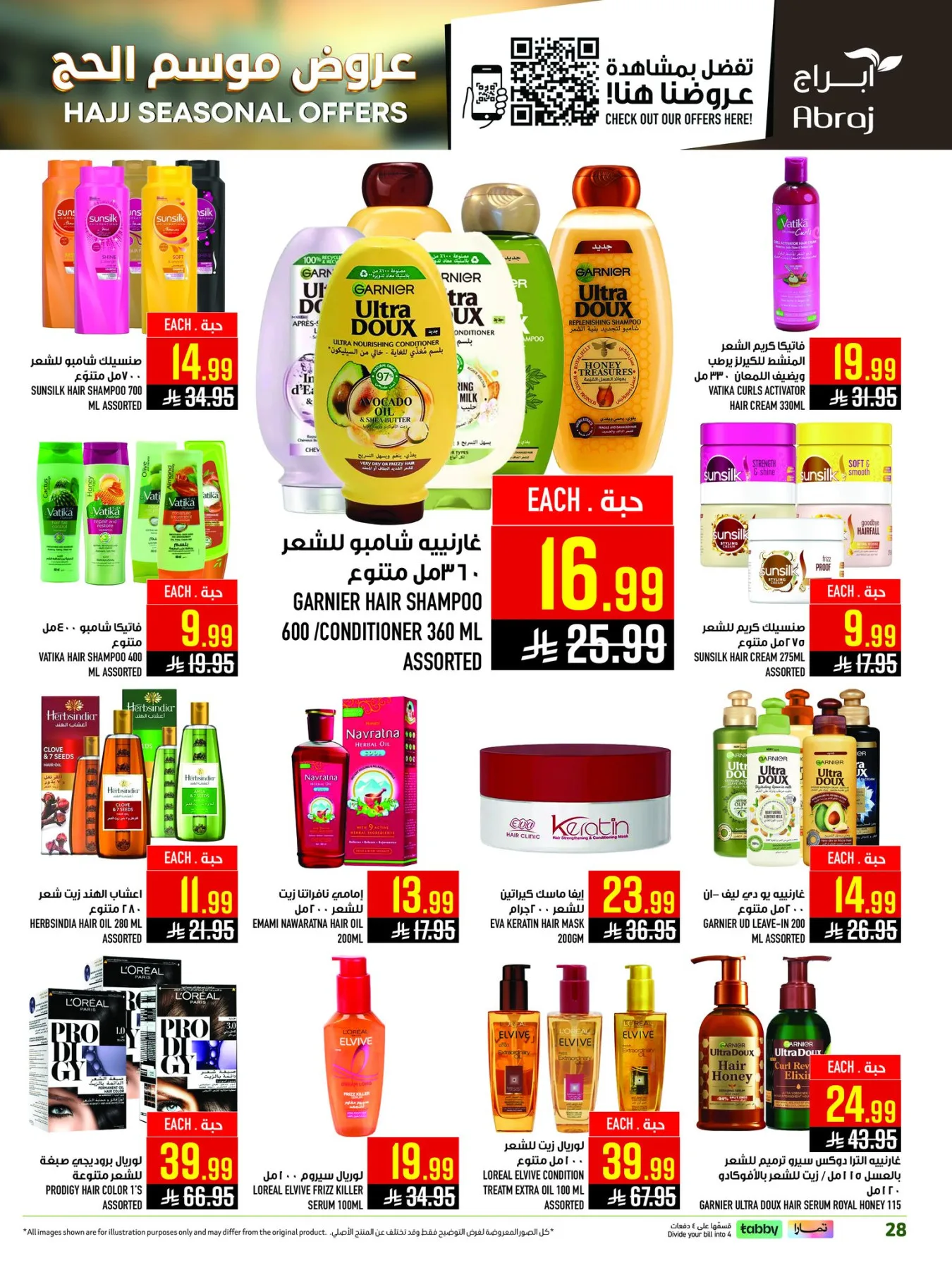 Hajj Seasonal Offers - Al Zaydi from Abraj Hypermarket until 19th May - Abraj Hypermarket KSA Offers & Promotions — page 27