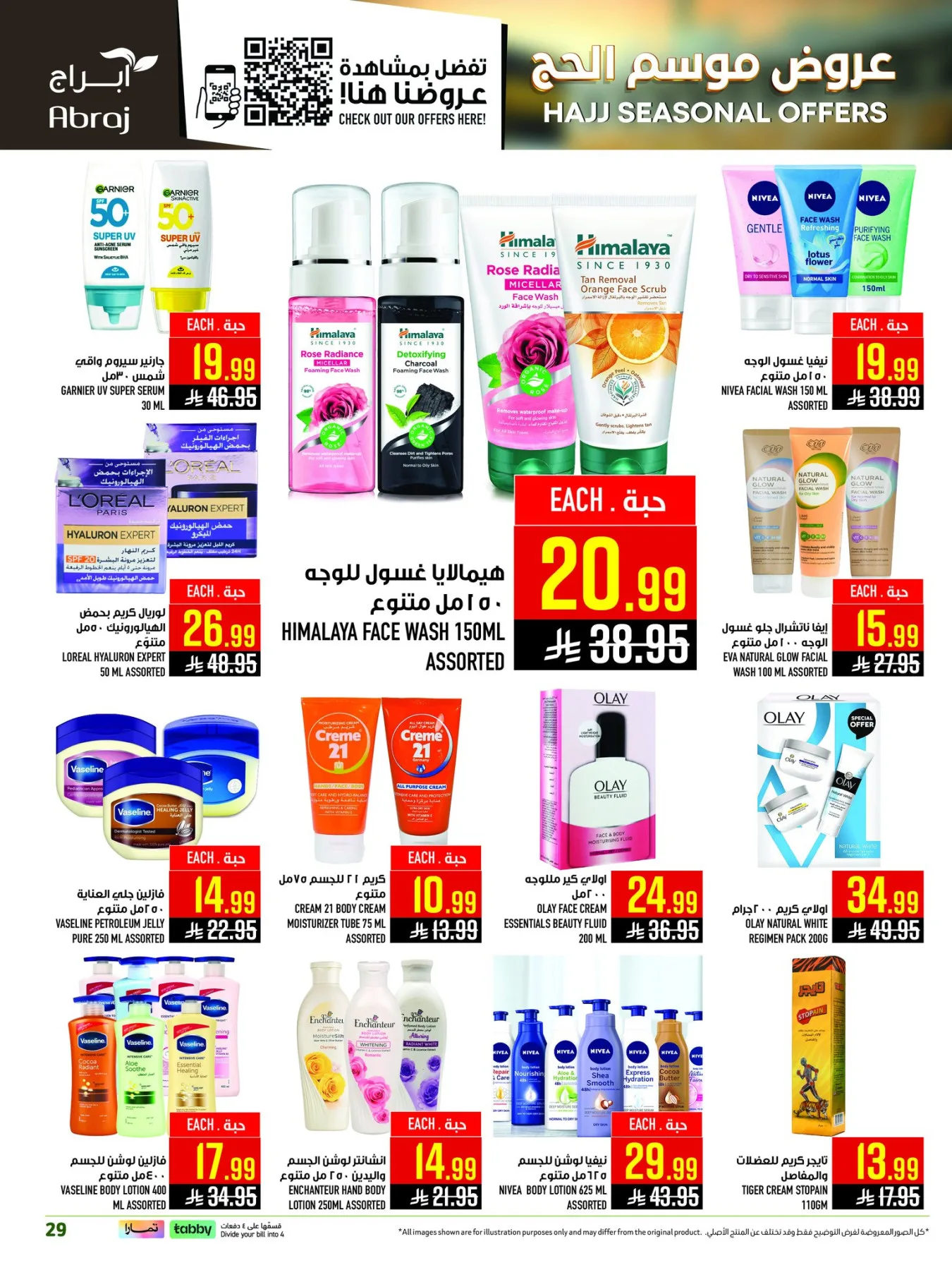 Hajj Seasonal Offers - Al Zaydi from Abraj Hypermarket until 19th May - Abraj Hypermarket KSA Offers & Promotions — page 28