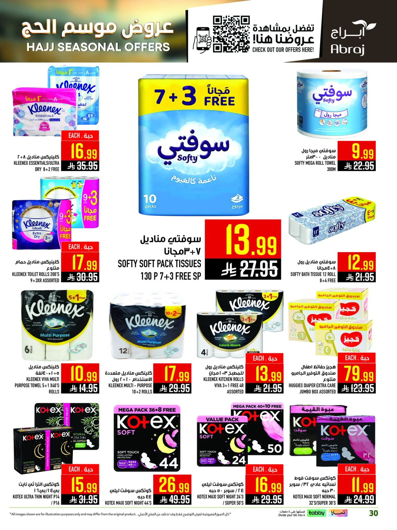 Hajj Seasonal Offers - Al Zaydi from Abraj Hypermarket until 19th May - Abraj Hypermarket KSA Offers & Promotions — page 29
