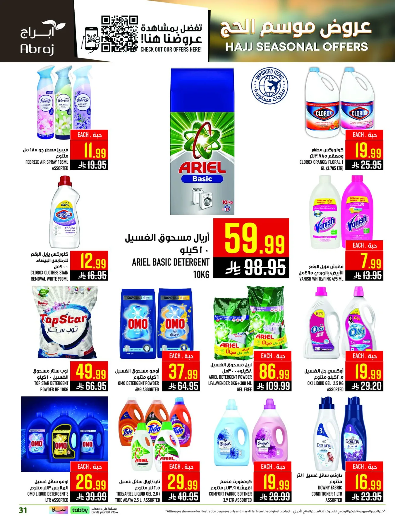 Hajj Seasonal Offers - Al Zaydi from Abraj Hypermarket until 19th May - Abraj Hypermarket KSA Offers & Promotions — page 30