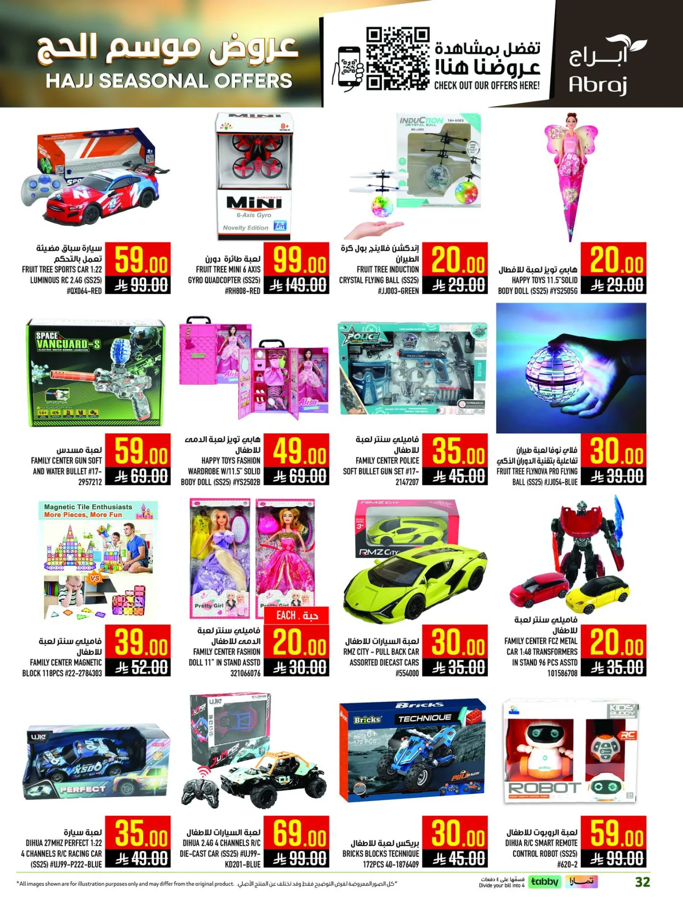 Hajj Seasonal Offers - Al Zaydi from Abraj Hypermarket until 19th May - Abraj Hypermarket KSA Offers & Promotions — page 31