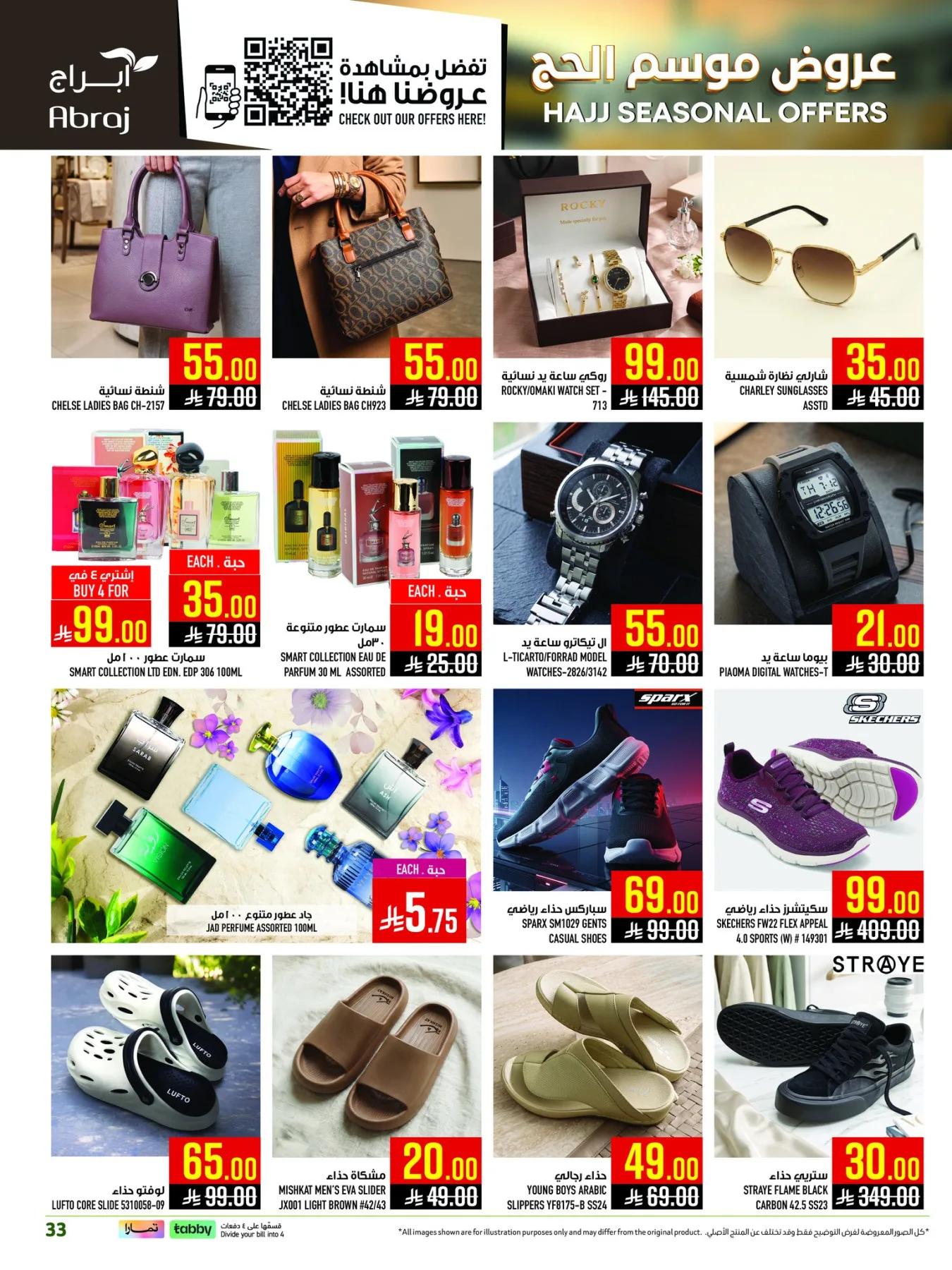 Hajj Seasonal Offers - Al Zaydi from Abraj Hypermarket until 19th May - Abraj Hypermarket KSA Offers & Promotions — page 32