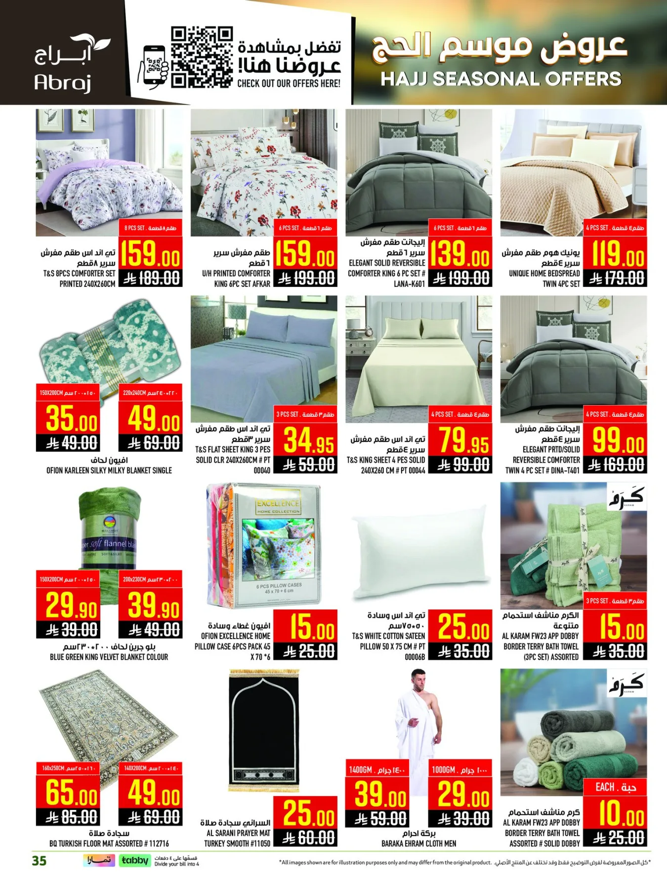 Hajj Seasonal Offers - Al Zaydi from Abraj Hypermarket until 19th May - Abraj Hypermarket KSA Offers & Promotions — page 34