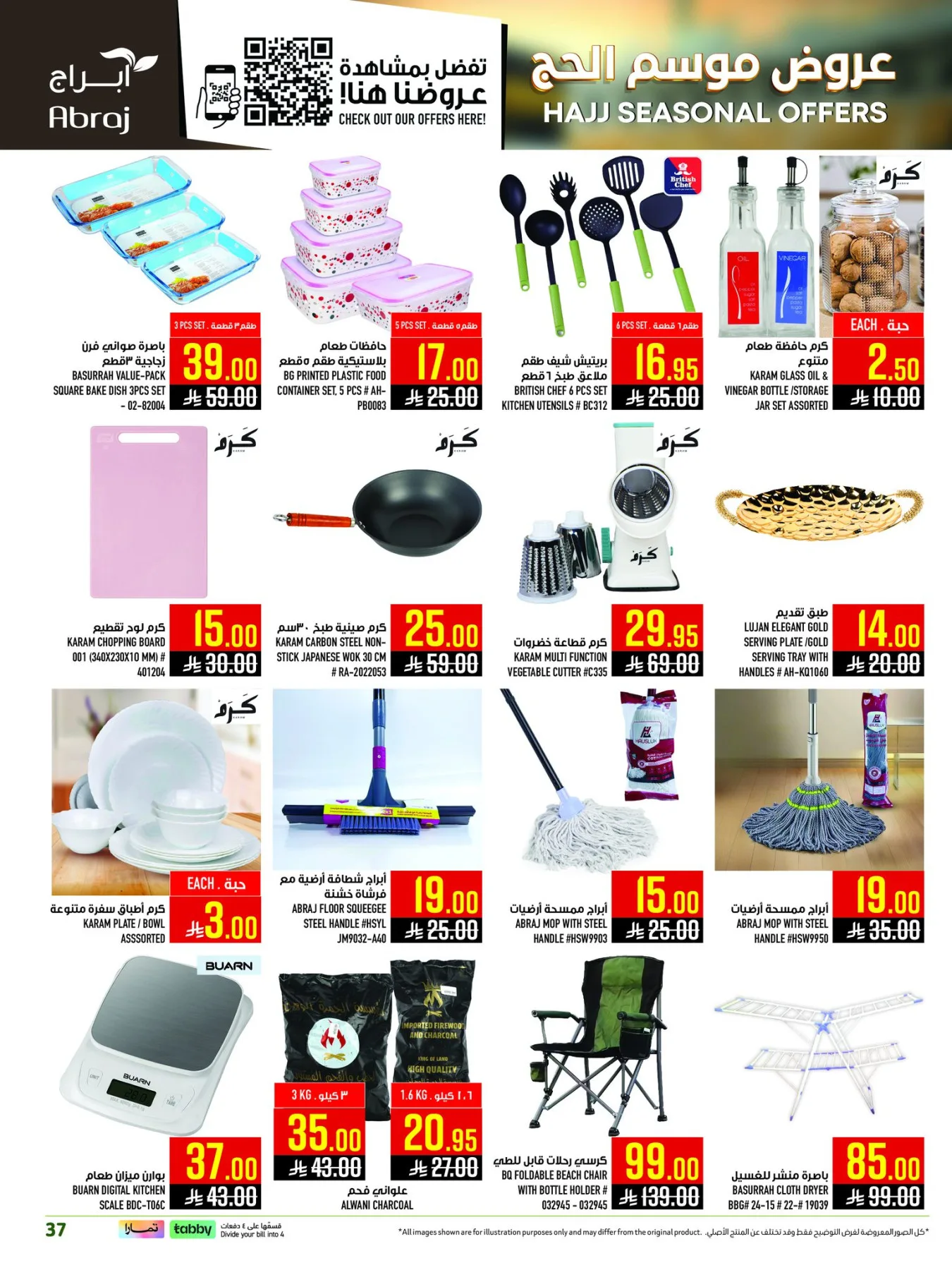 Hajj Seasonal Offers - Al Zaydi from Abraj Hypermarket until 19th May - Abraj Hypermarket KSA Offers & Promotions — page 36