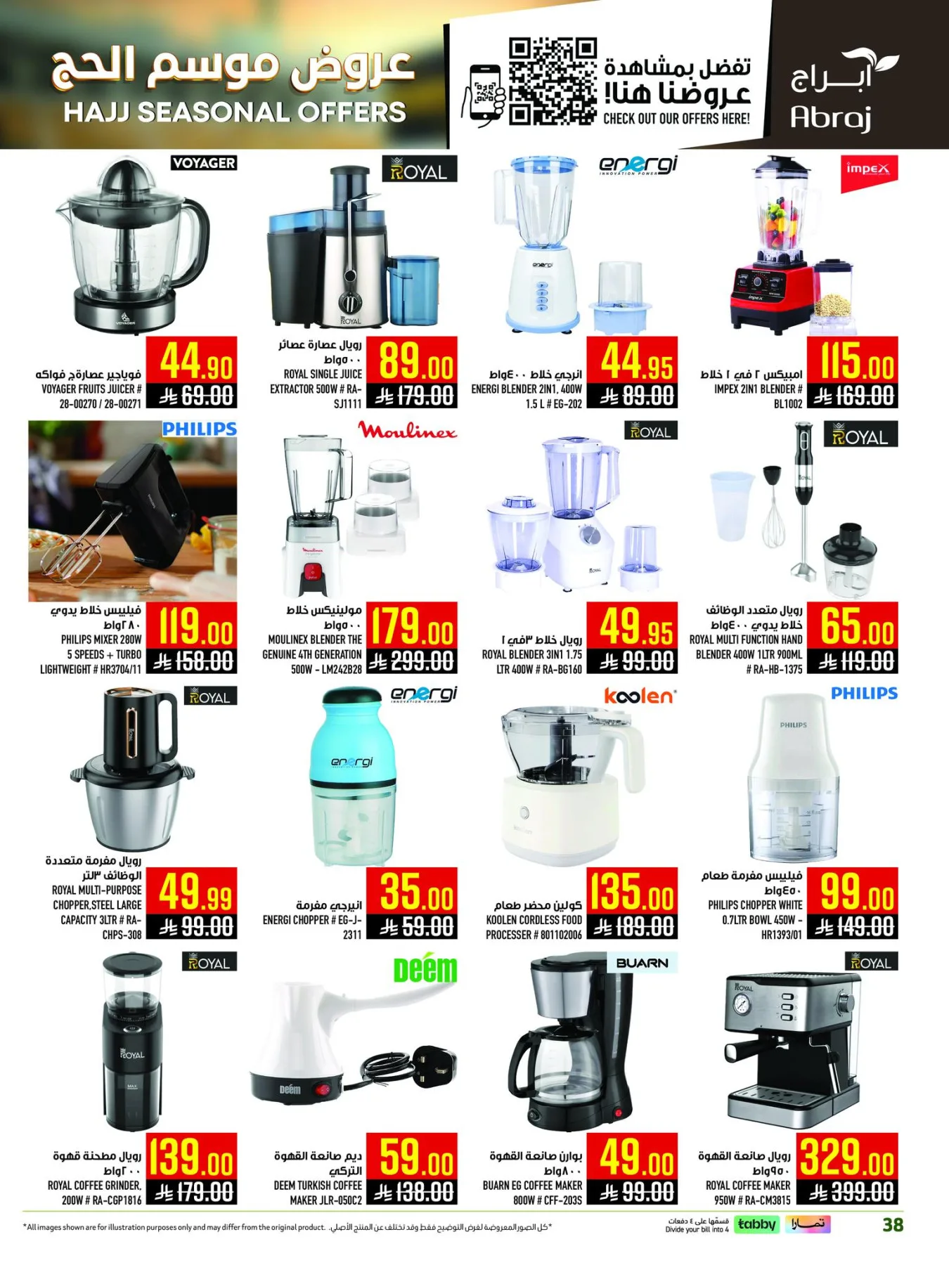 Hajj Seasonal Offers - Al Zaydi from Abraj Hypermarket until 19th May - Abraj Hypermarket KSA Offers & Promotions — page 37