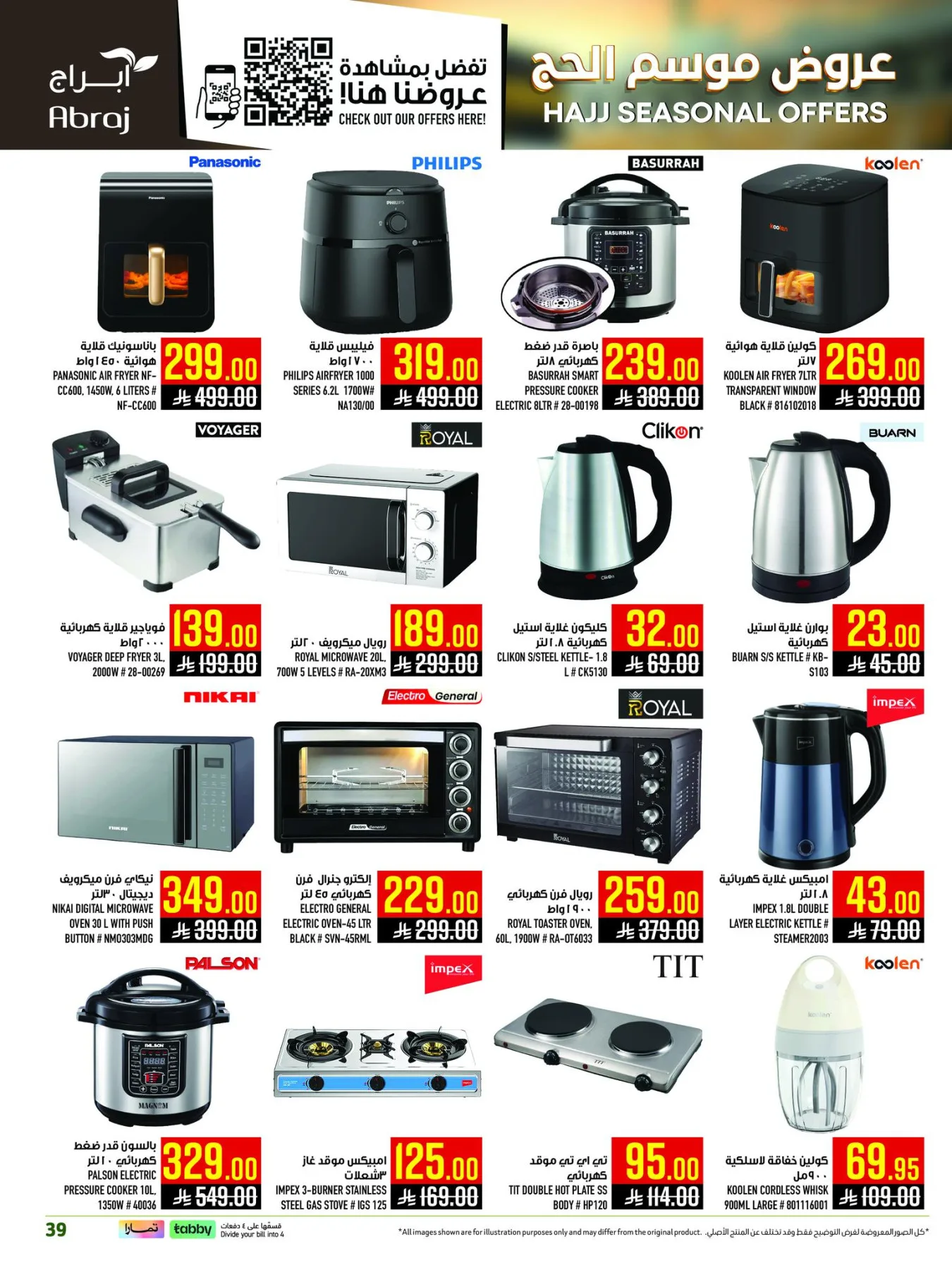 Hajj Seasonal Offers - Al Zaydi from Abraj Hypermarket until 19th May - Abraj Hypermarket KSA Offers & Promotions — page 38
