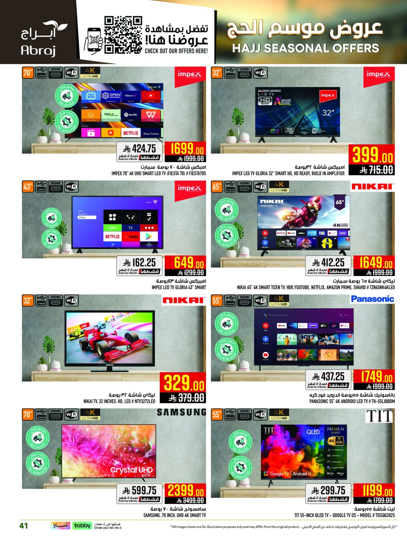 Hajj Seasonal Offers - Al Zaydi from Abraj Hypermarket until 19th May - Abraj Hypermarket KSA Offers & Promotions — page 40
