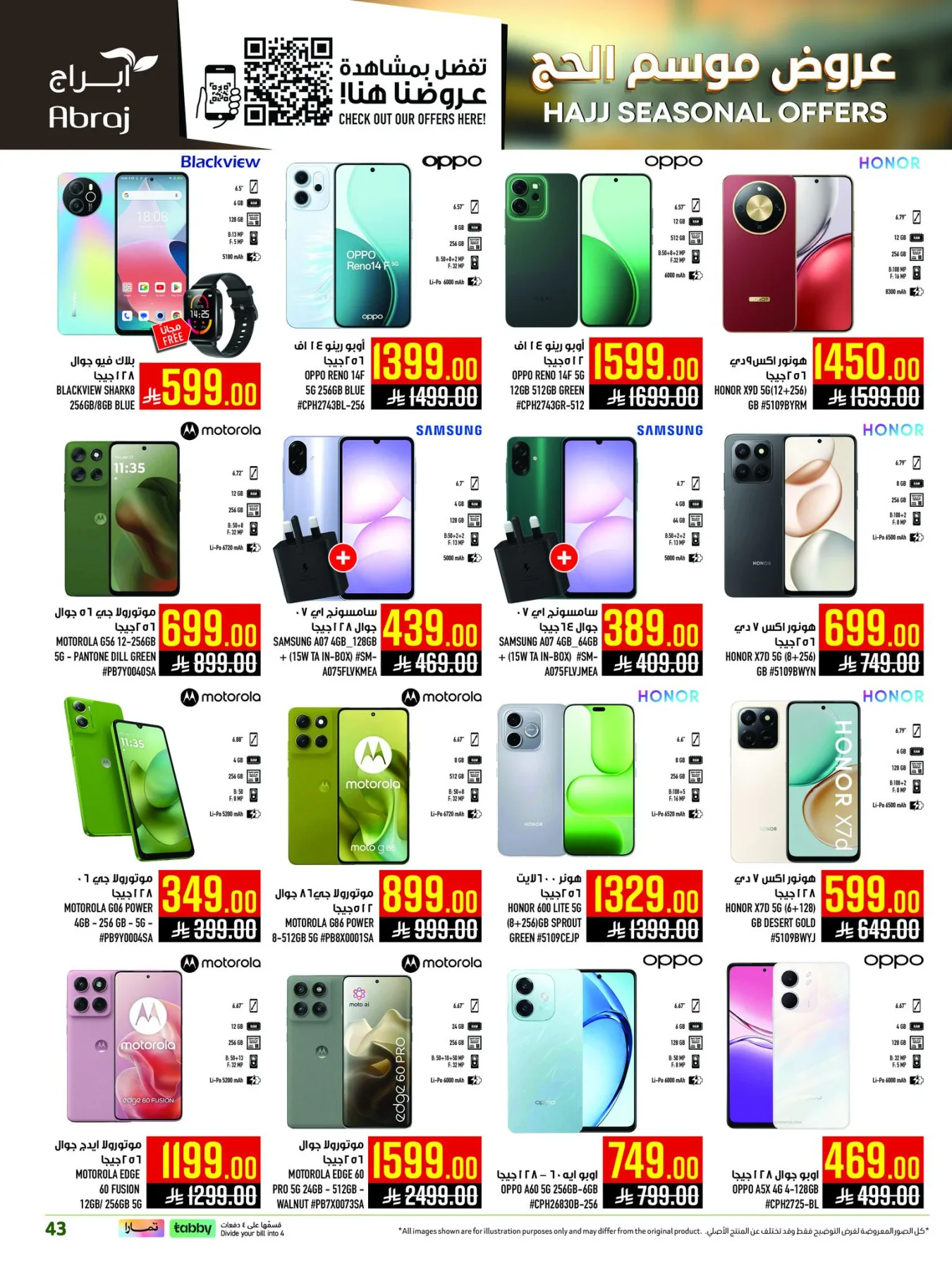 Hajj Seasonal Offers - Al Zaydi from Abraj Hypermarket until 19th May - Abraj Hypermarket KSA Offers & Promotions — page 42