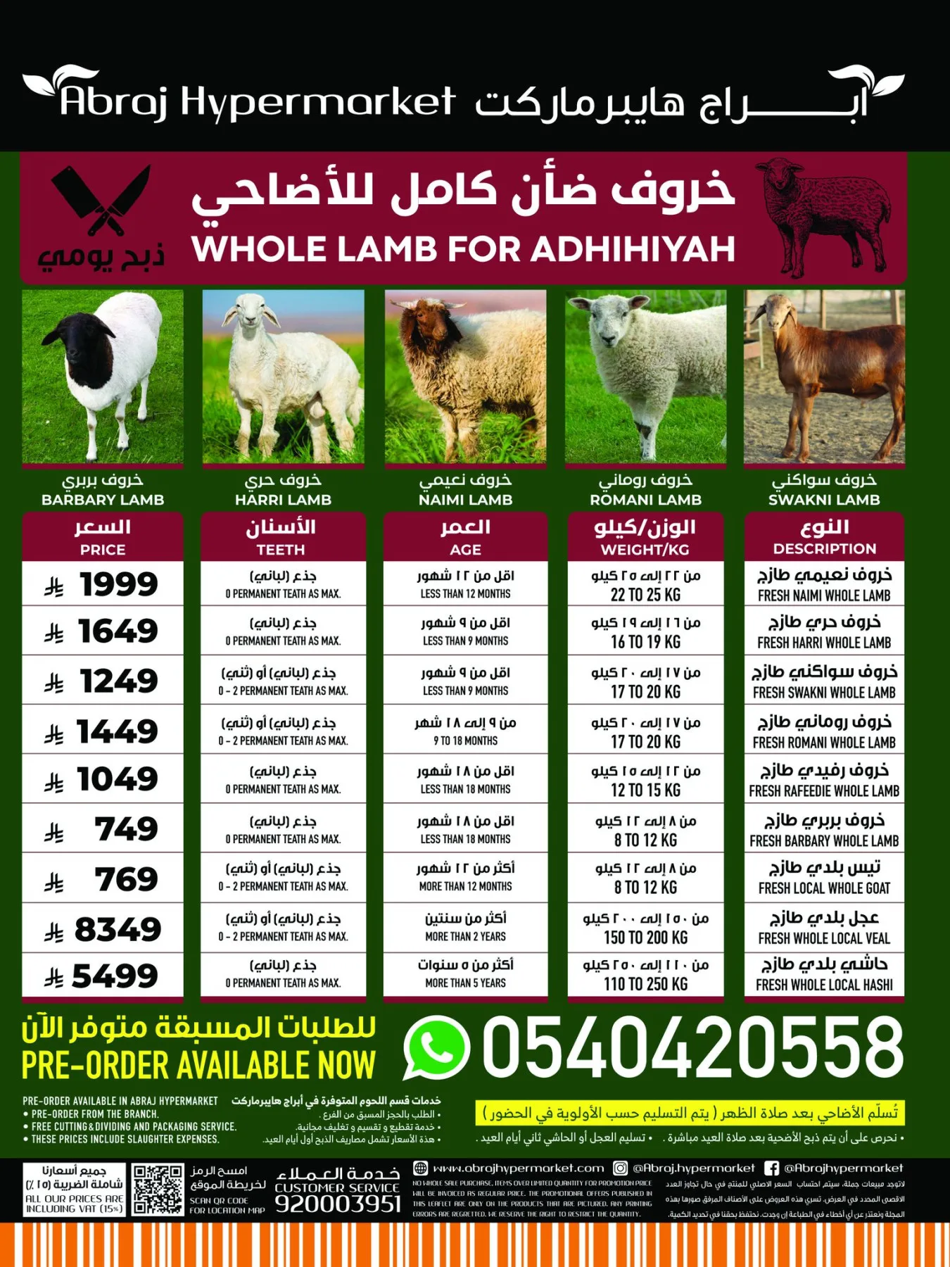 Hajj Seasonal Offers - Al Zaydi from Abraj Hypermarket until 19th May - Abraj Hypermarket KSA Offers & Promotions — page 43