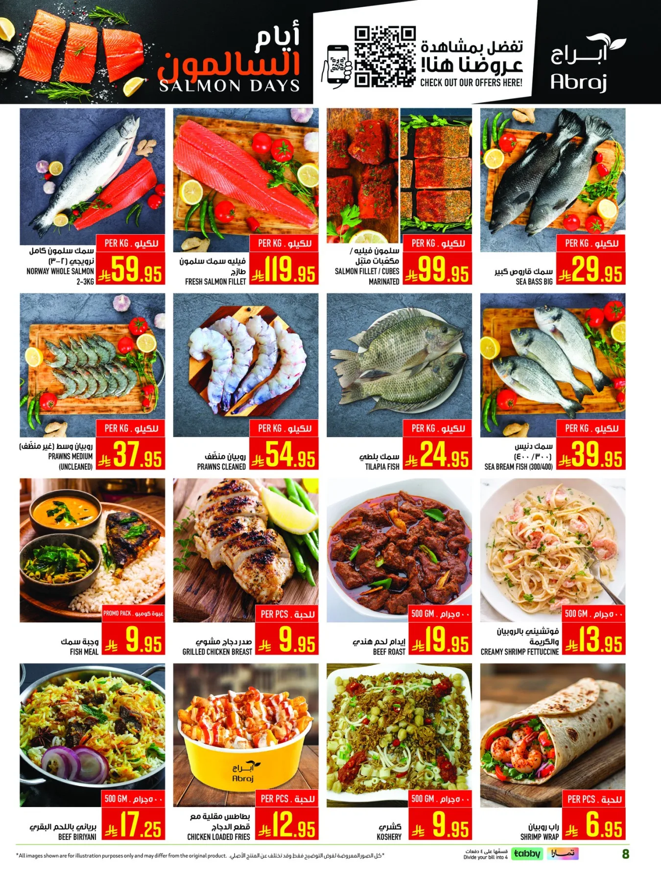 Hajj Seasonal Offers - Al Zaydi from Abraj Hypermarket until 19th May - Abraj Hypermarket KSA Offers & Promotions — page 5