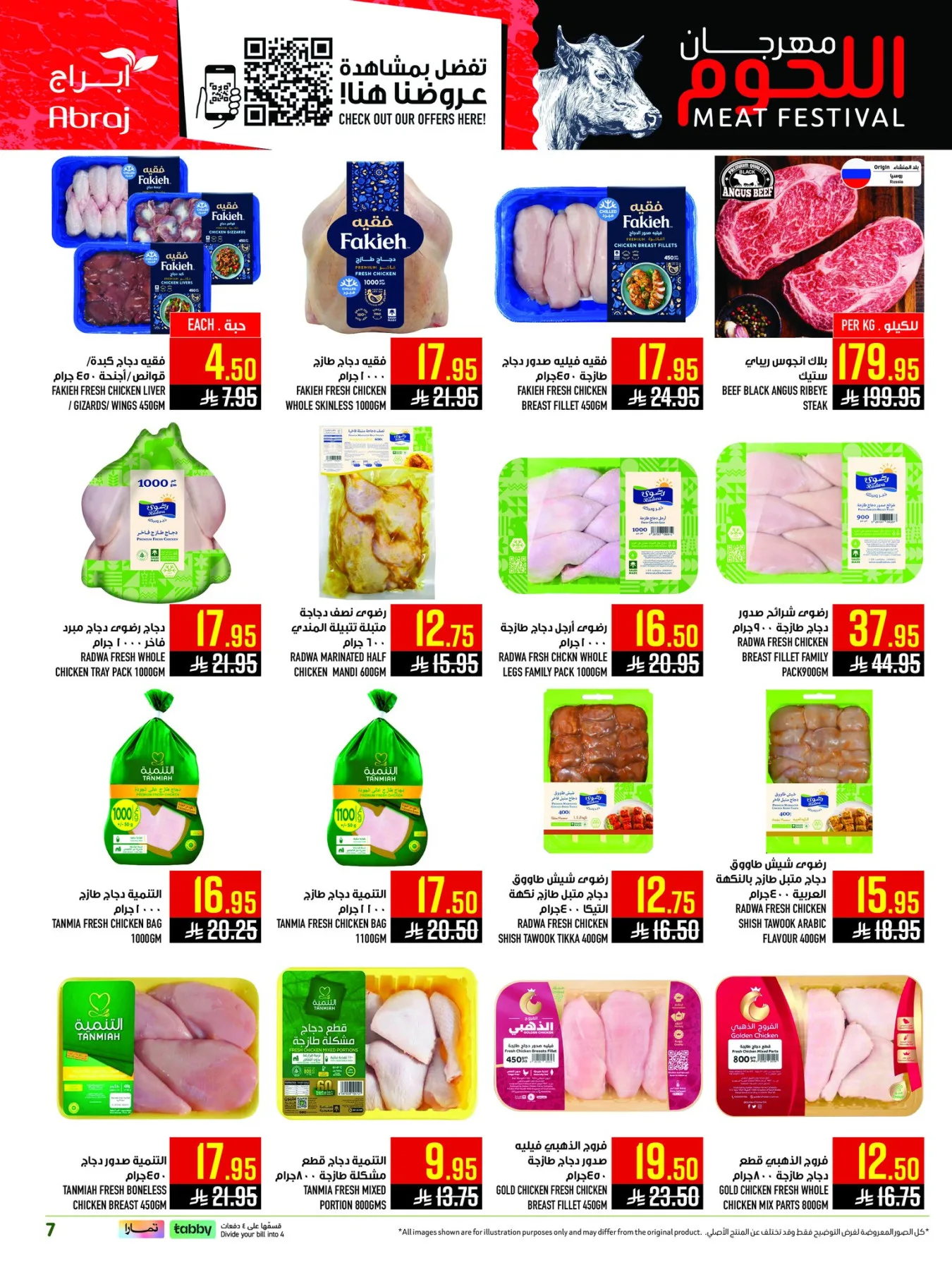 Hajj Seasonal Offers - Al Zaydi from Abraj Hypermarket until 19th May - Abraj Hypermarket KSA Offers & Promotions — page 6