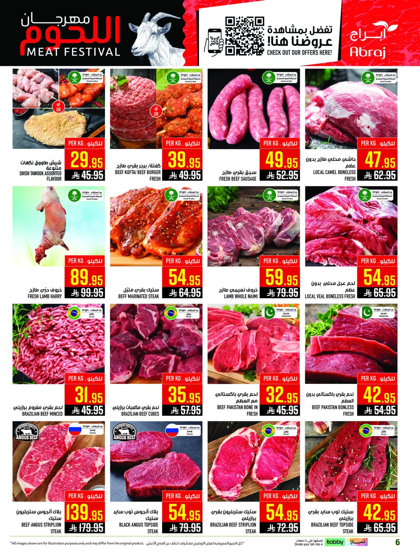 Hajj Seasonal Offers - Al Zaydi from Abraj Hypermarket until 19th May - Abraj Hypermarket KSA Offers & Promotions — page 7