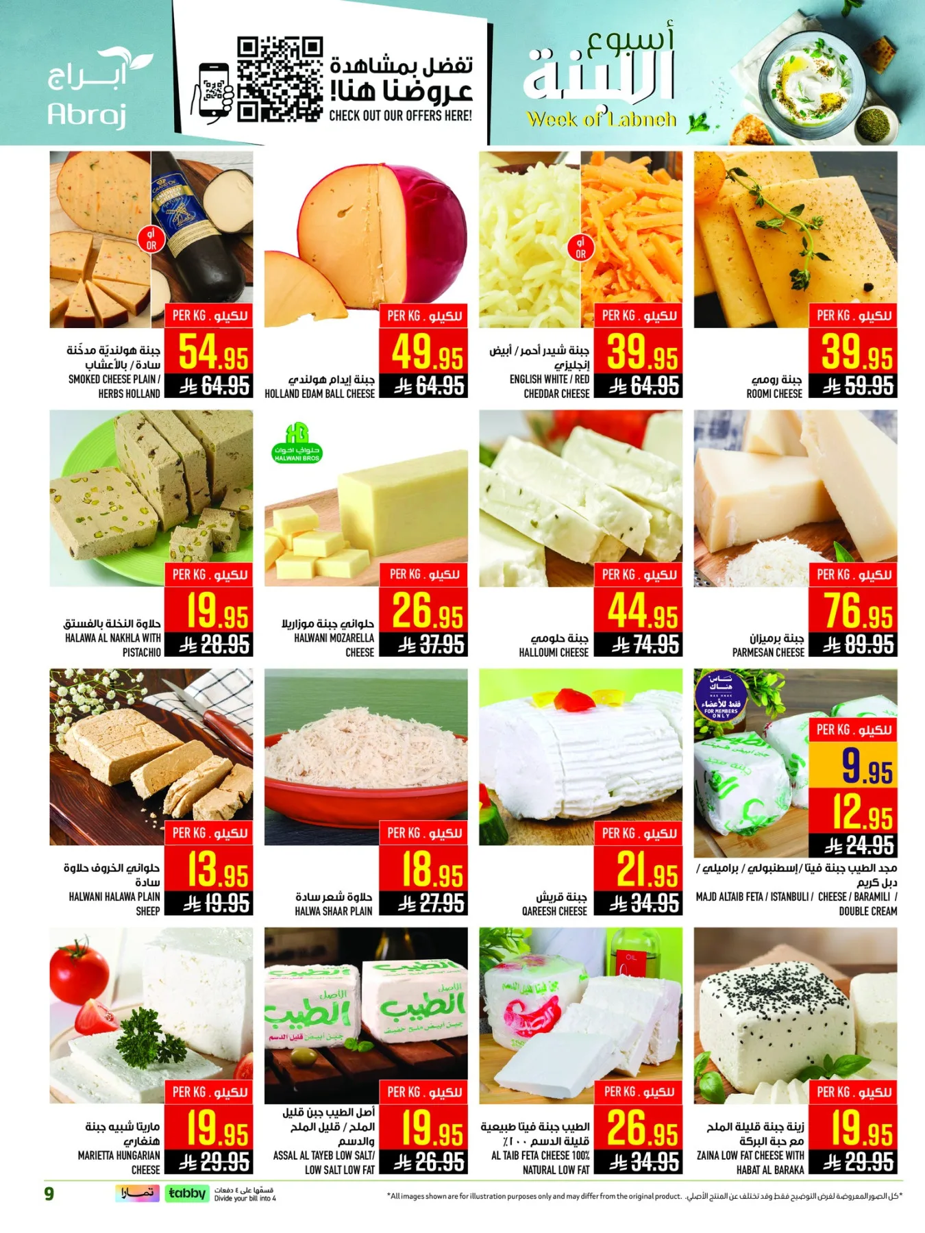 Hajj Seasonal Offers - Al Zaydi from Abraj Hypermarket until 19th May - Abraj Hypermarket KSA Offers & Promotions — page 8