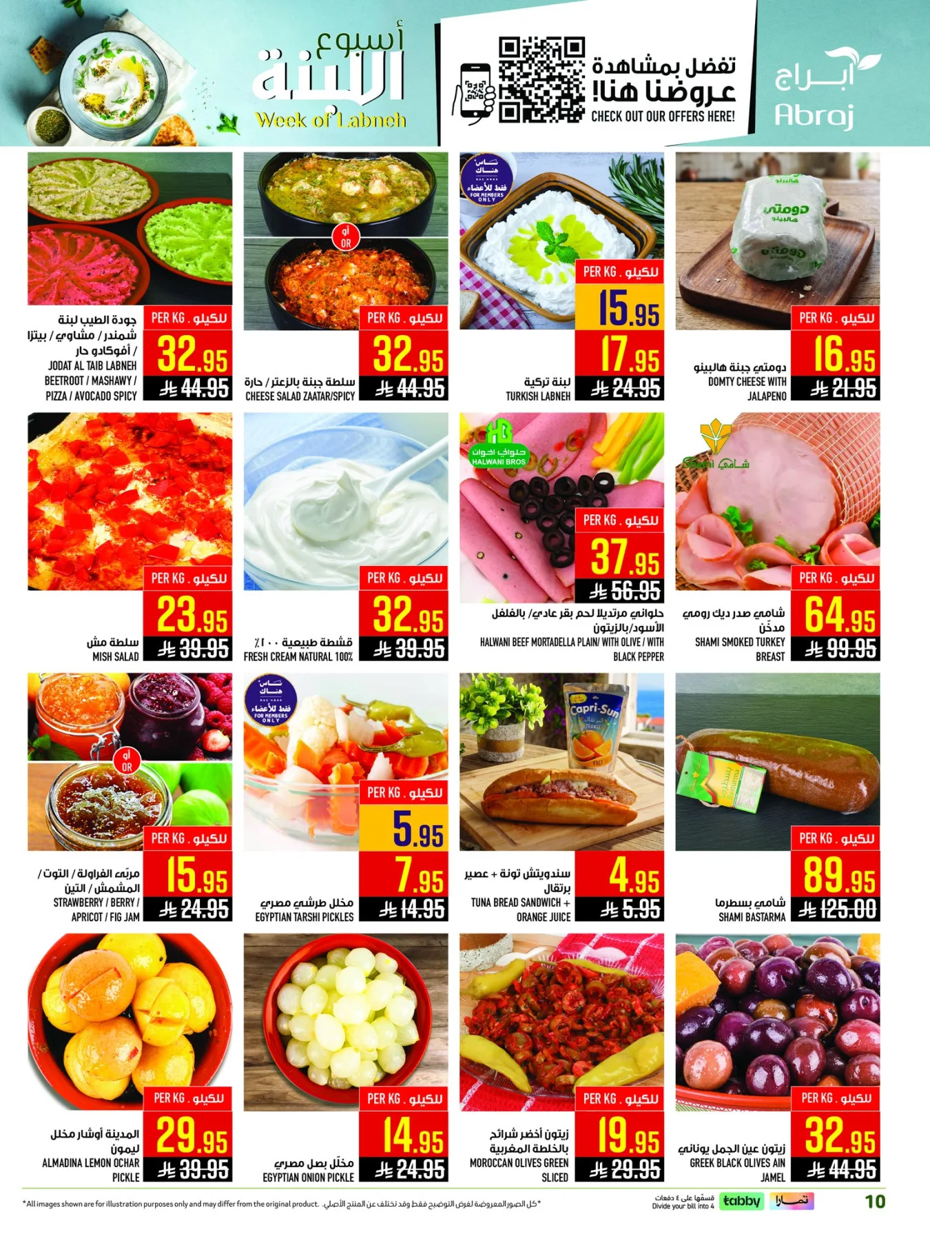 Hajj Seasonal Offers - Al Zaydi from Abraj Hypermarket until 19th May - Abraj Hypermarket KSA Offers & Promotions — page 9