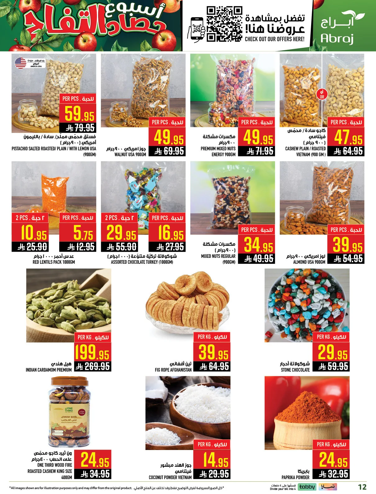 Harvest Week Offers - Al Zaidy from Abraj Hypermarket until 21st April - Abraj Hypermarket KSA Offers & Promotions — page 11