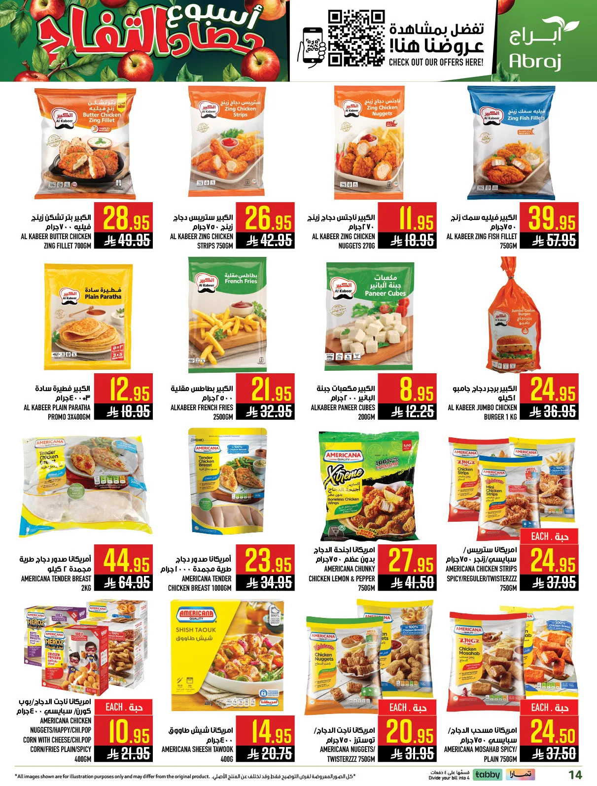 Harvest Week Offers - Al Zaidy from Abraj Hypermarket until 21st April - Abraj Hypermarket KSA Offers & Promotions — page 13