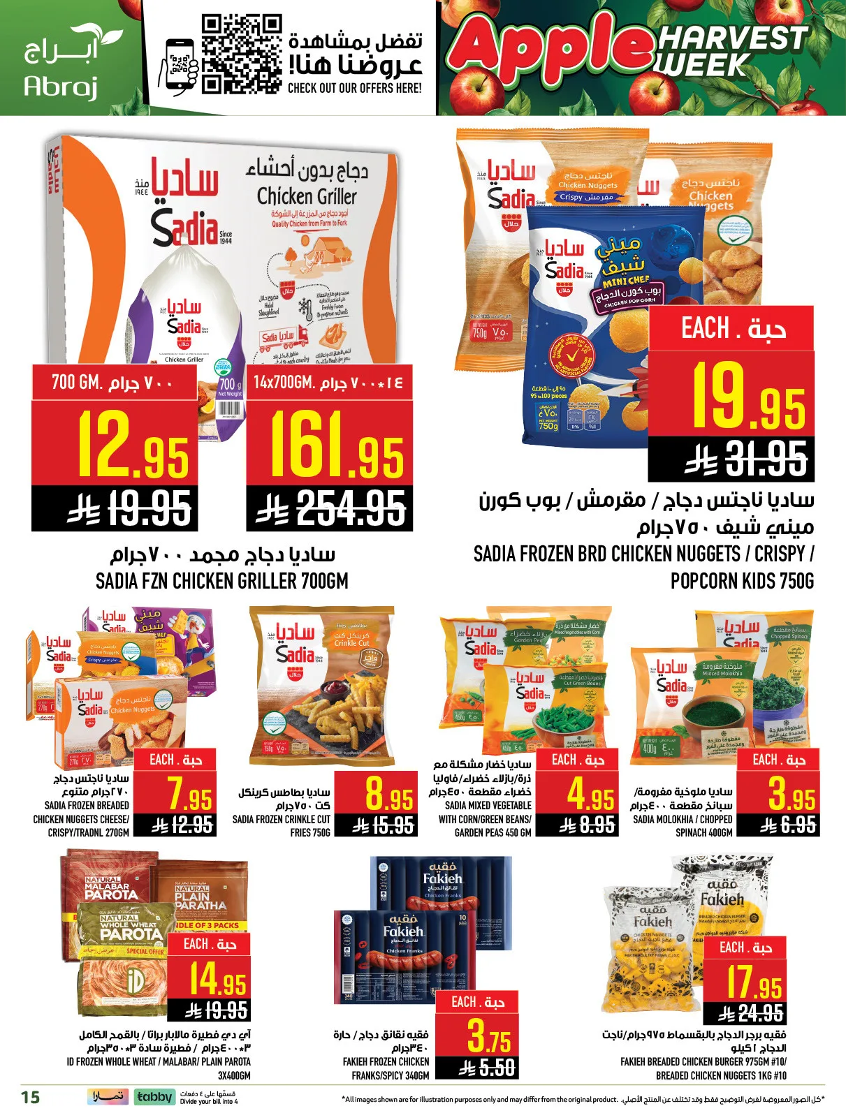 Harvest Week Offers - Al Zaidy from Abraj Hypermarket until 21st April - Abraj Hypermarket KSA Offers & Promotions — page 14