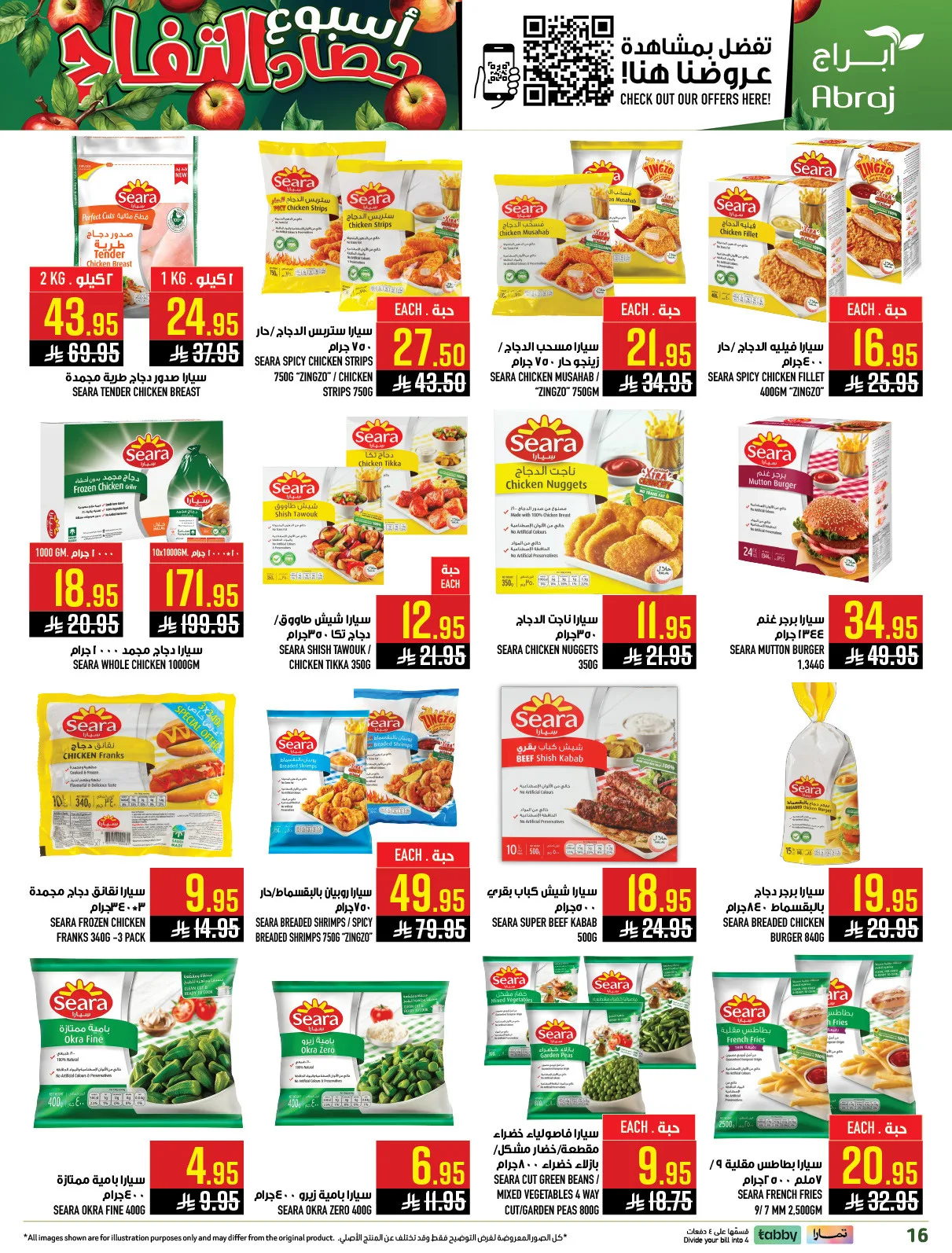 Harvest Week Offers - Al Zaidy from Abraj Hypermarket until 21st April - Abraj Hypermarket KSA Offers & Promotions — page 15